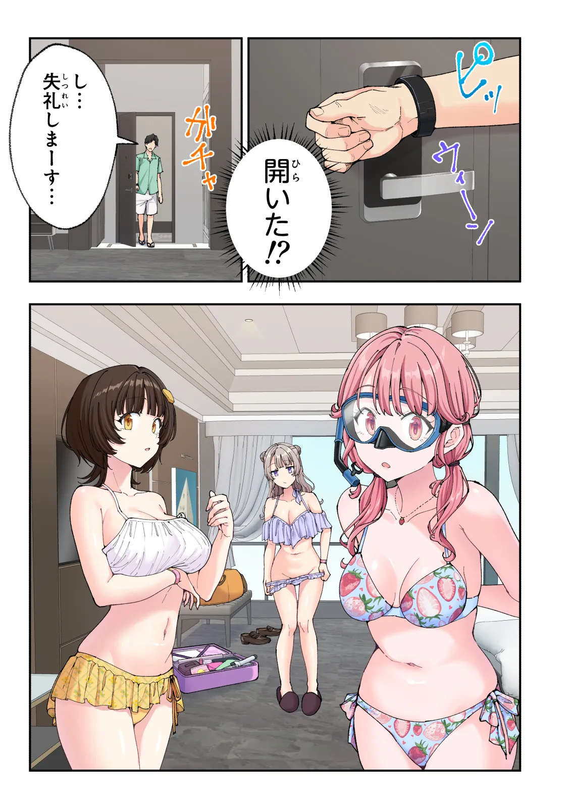 Spa Kaikara 3 page 152 original parody - group story arc hentai manga - read online free