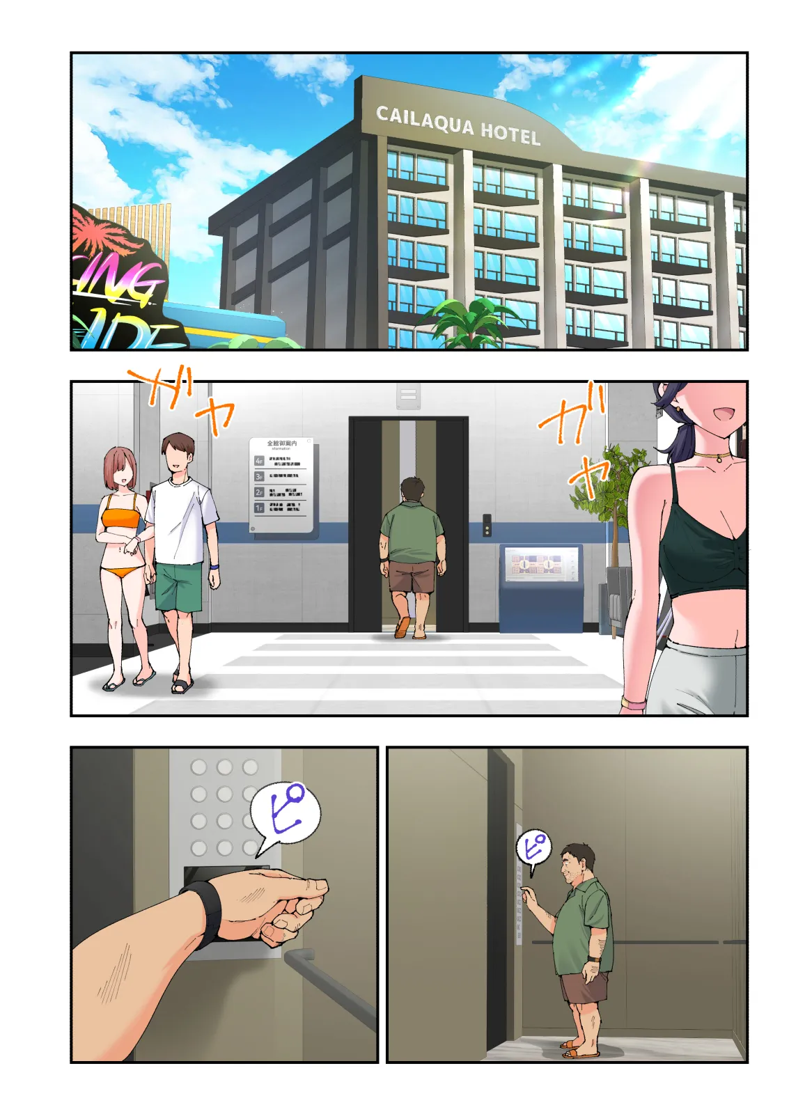 Spa Kaikara 3 page 159 original parody - nakadashi full color hentai manga - read online free