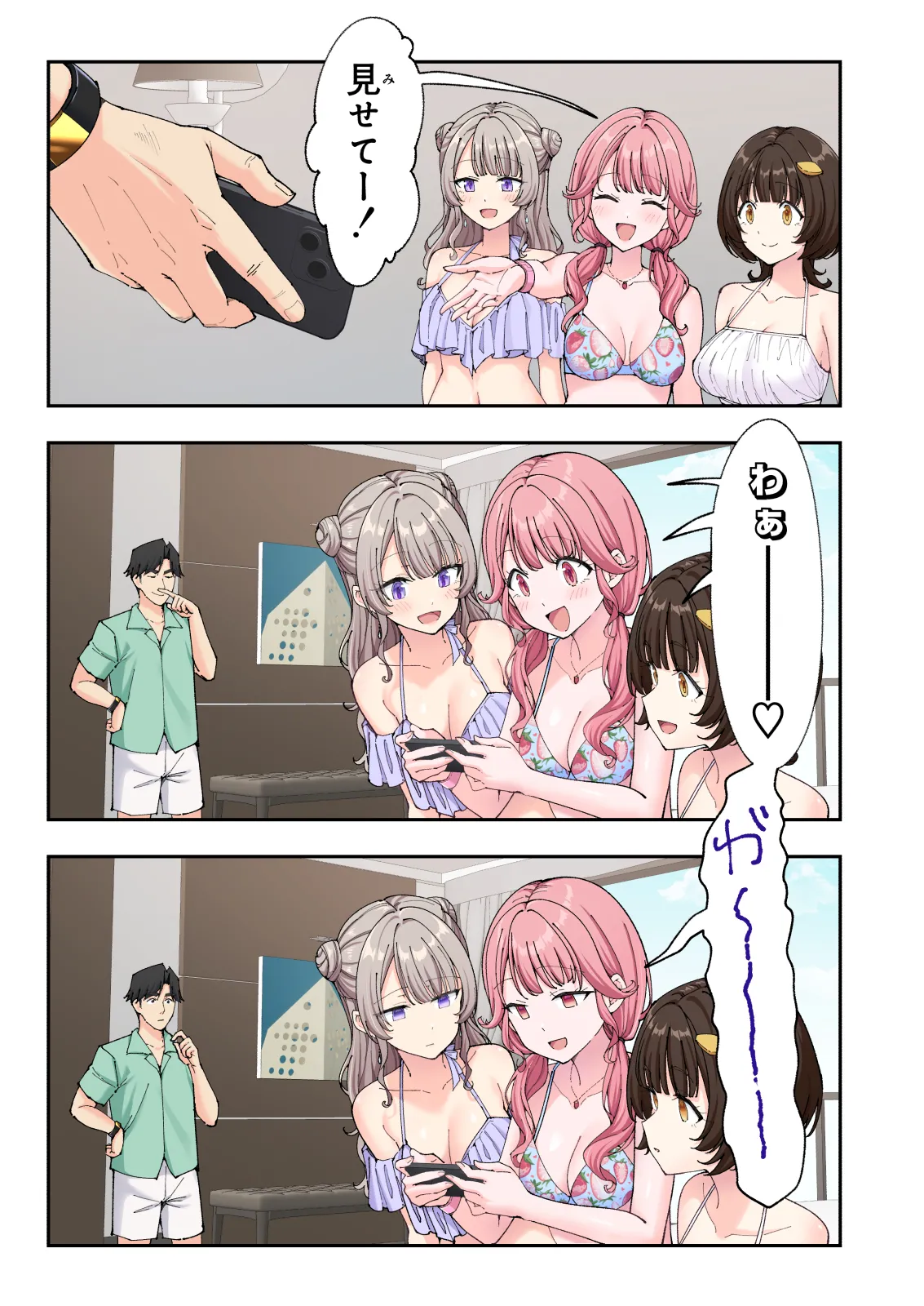 Spa Kaikara 3 page 164 original parody - nakadashi full color hentai manga - read online free