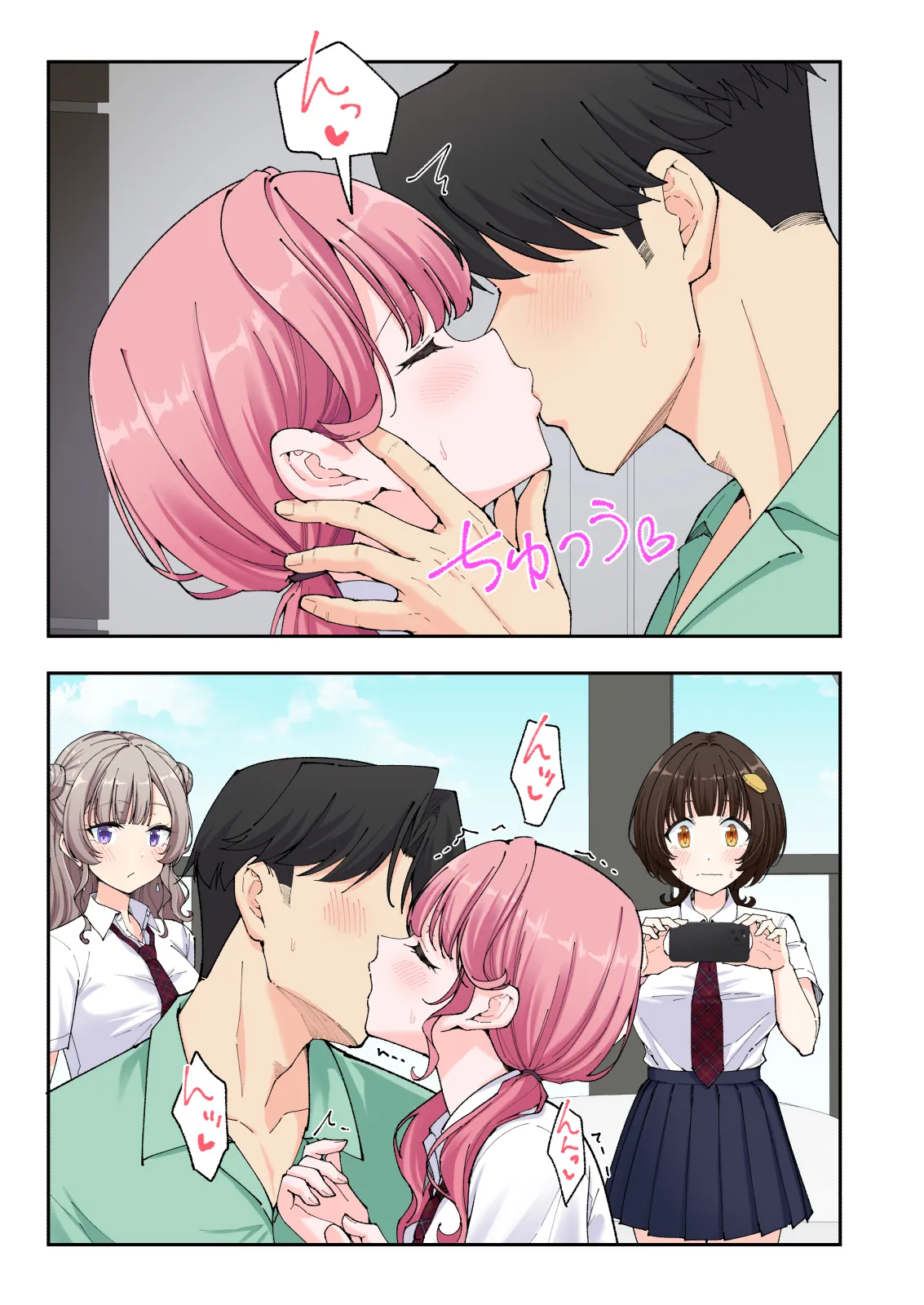 Spa Kaikara 3 page 186 original parody - group story arc hentai manga - read online free