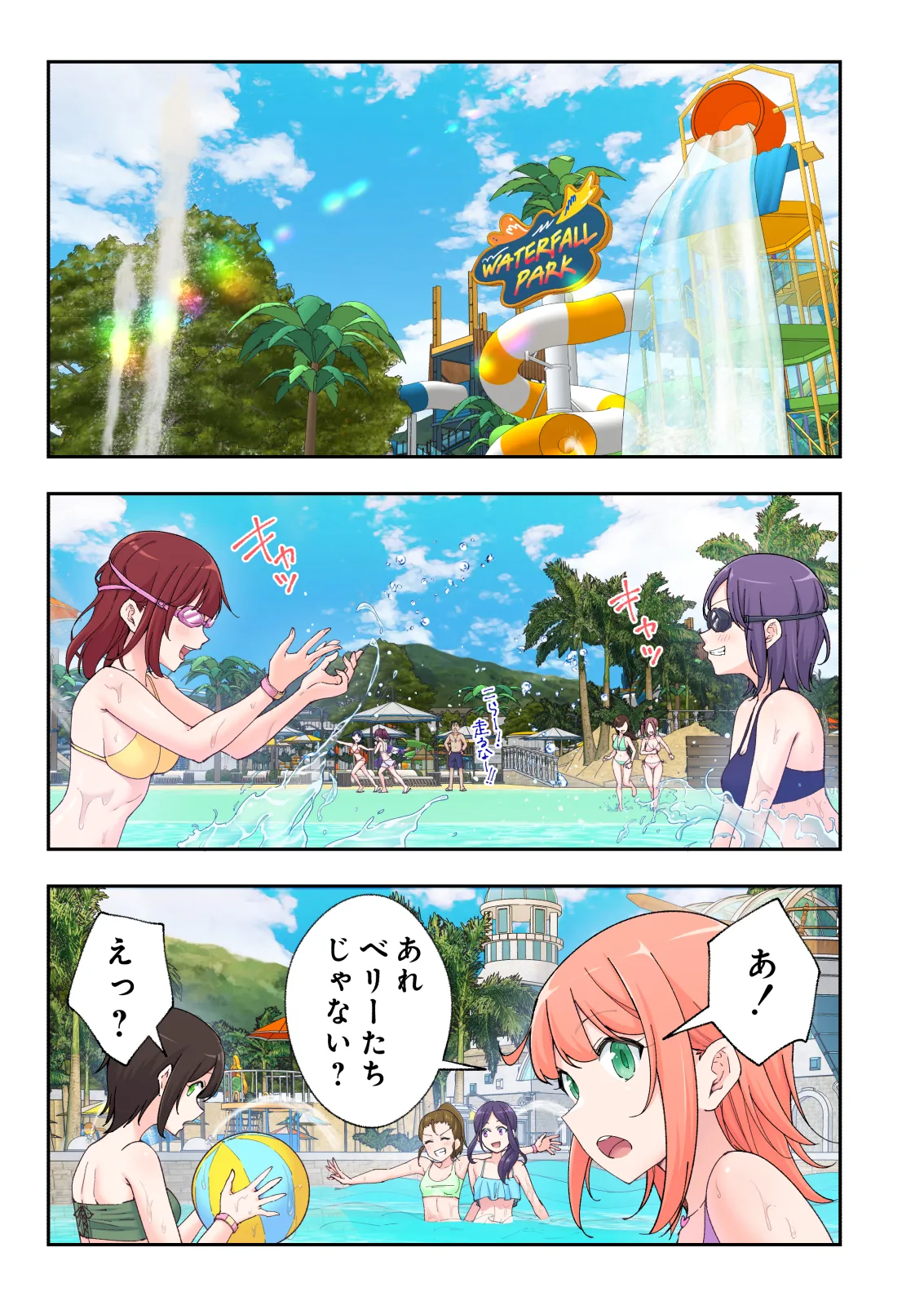 Spa Kaikara 3 page 266 original parody - nakadashi full color hentai manga - read online free