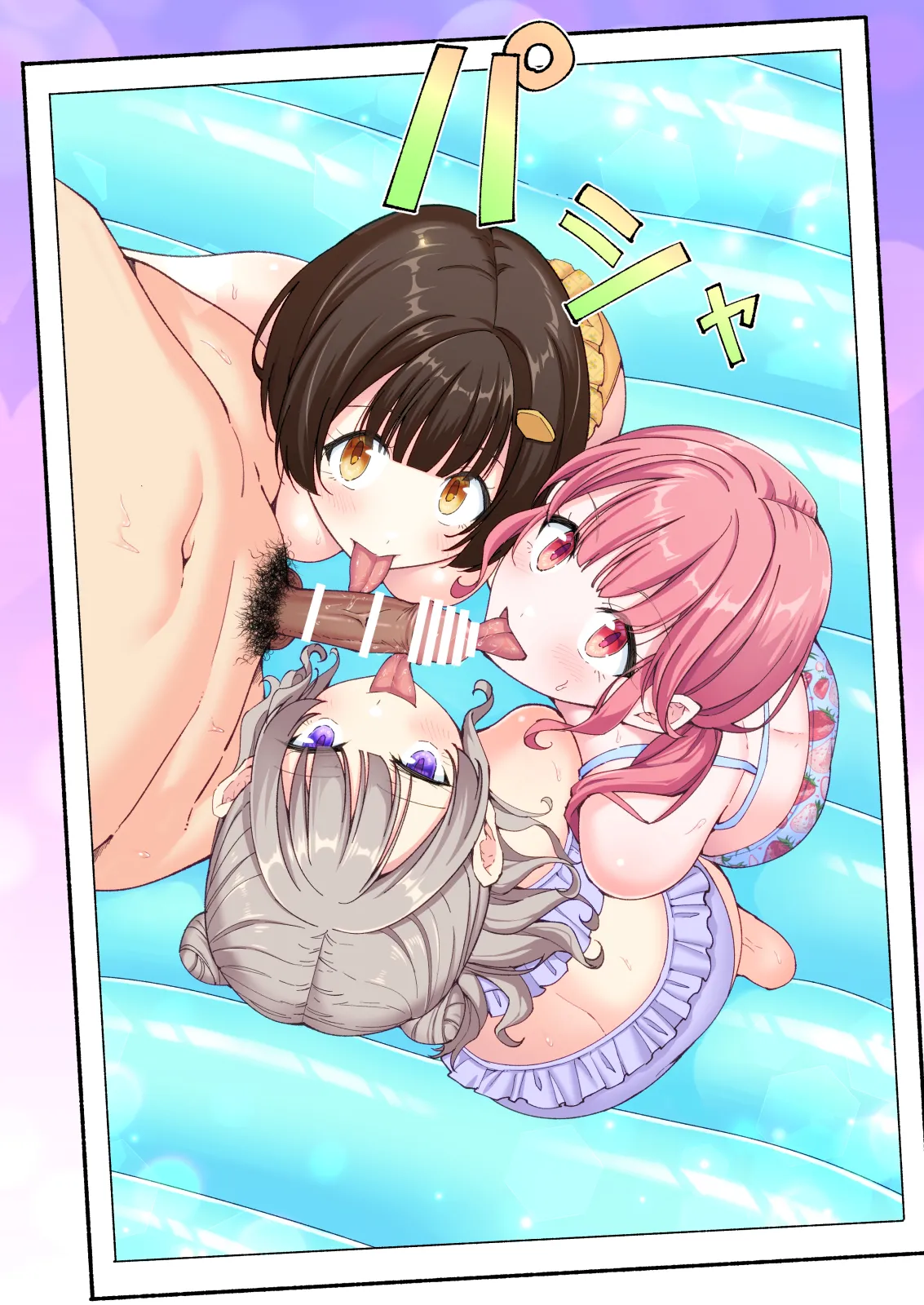 Spa Kaikara 3 page 279 original parody - group story arc hentai manga - read online free