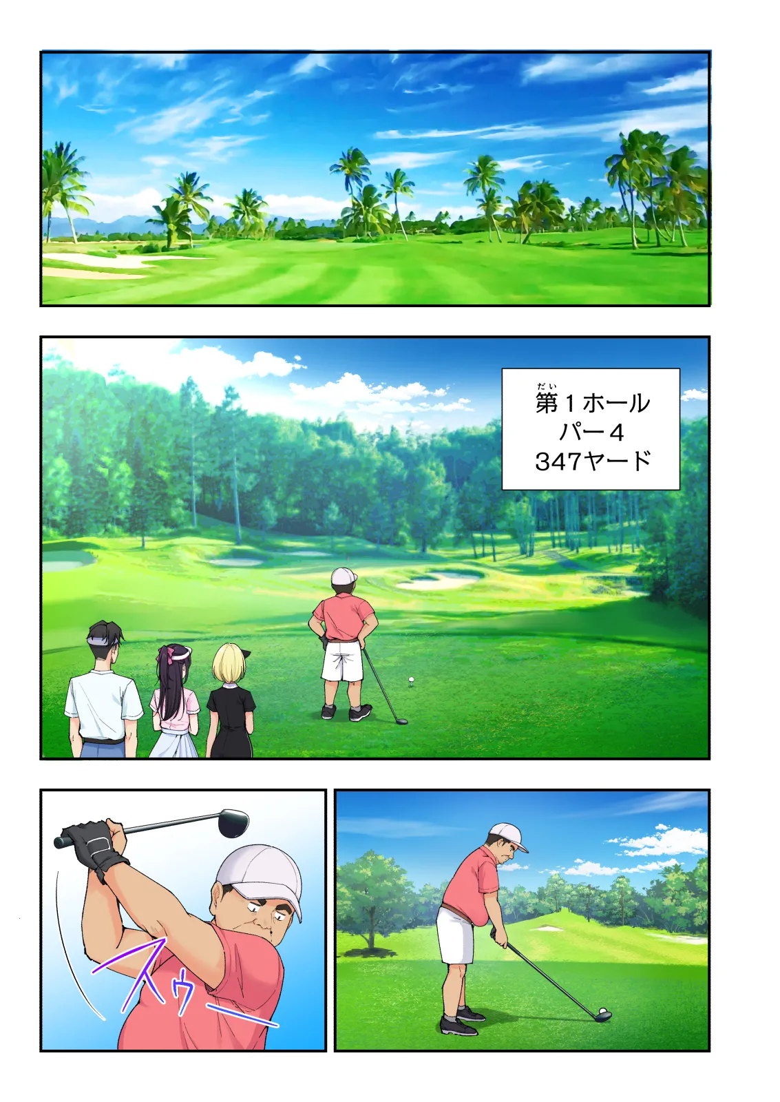 Spa Kaikara 3 page 70 original parody - group story arc hentai manga - read online free