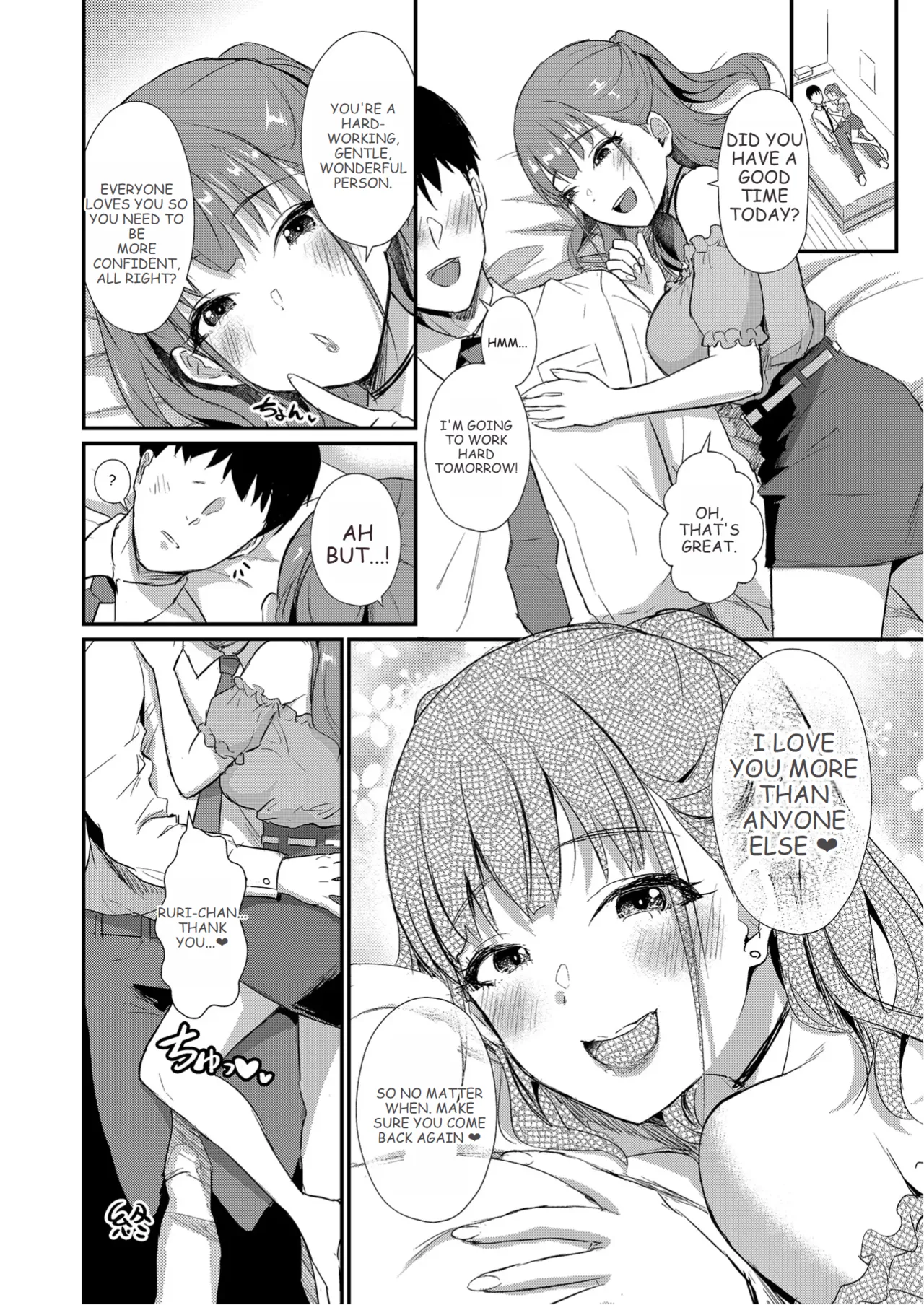 Homehome Home e Youkoso! - Welcome to Home Home Home! | 歡迎來到誇誇屋！ page 15 original parody - handjob big breasts hentai manga - read online free