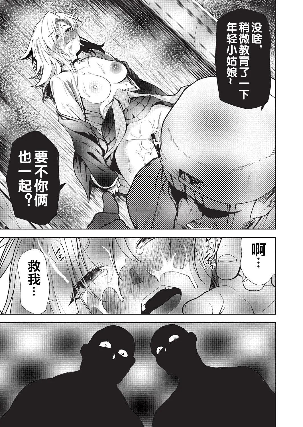 Gal no Inaka Seikatsu page 20 - sole female nakadashi hentai manga - read online free