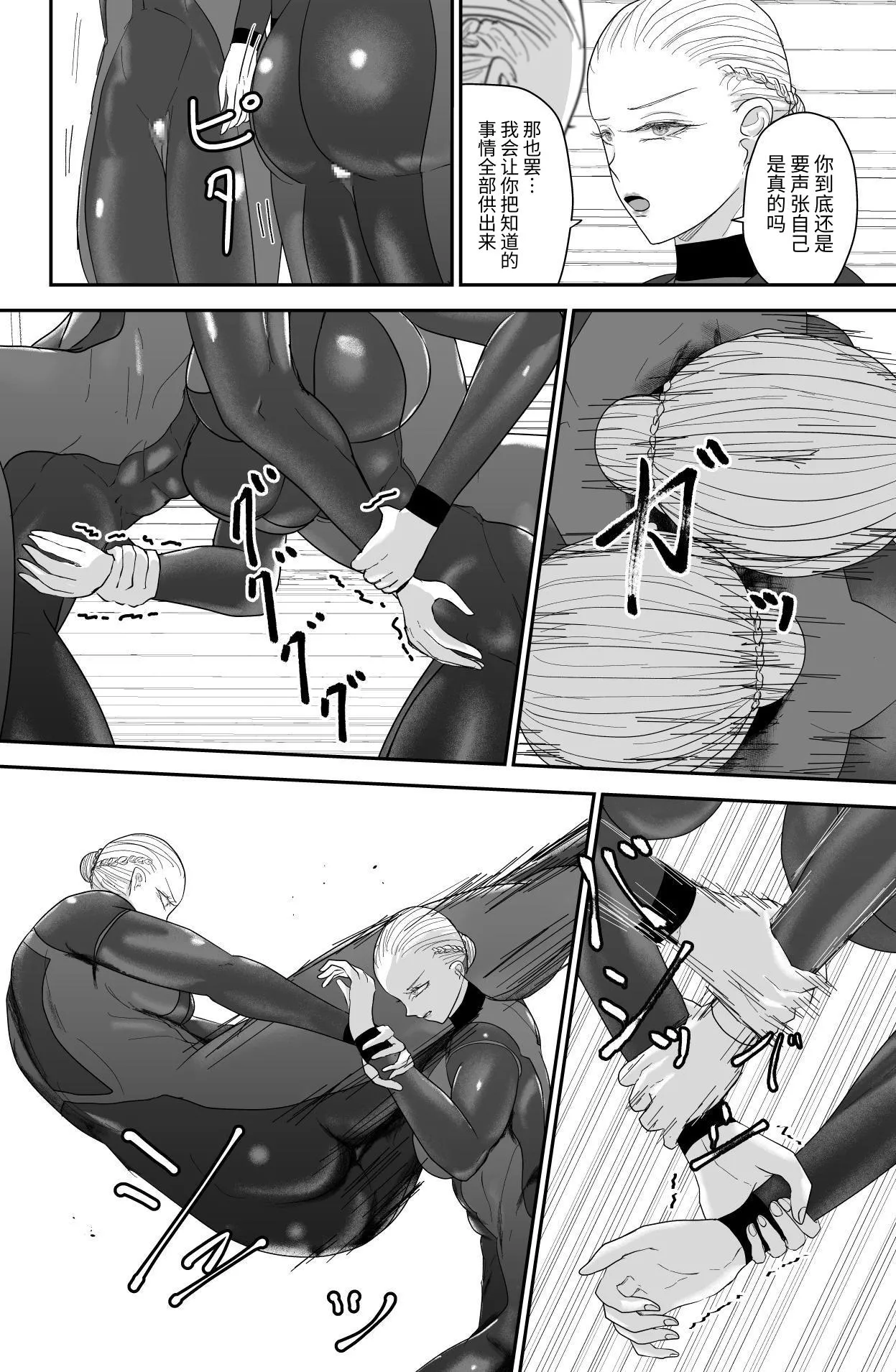 200XX-nen Kiroku page 15 original parody - yuri females only hentai manga - read online free