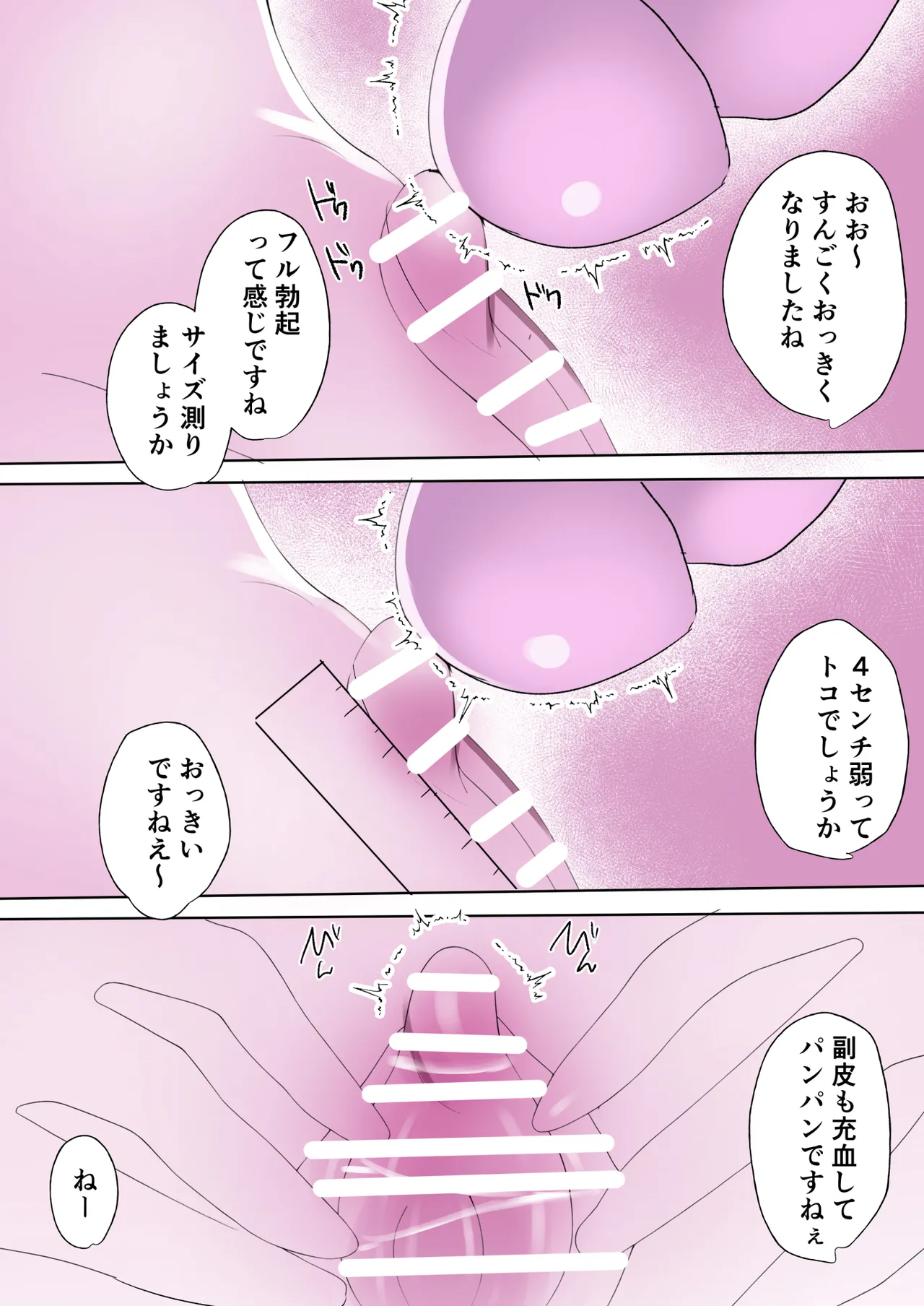 Clitoris Kenshin de Renzoku Akume Kimechau Kirakira JK-chan page 32 original parody - females only squirting hentai manga - read online free