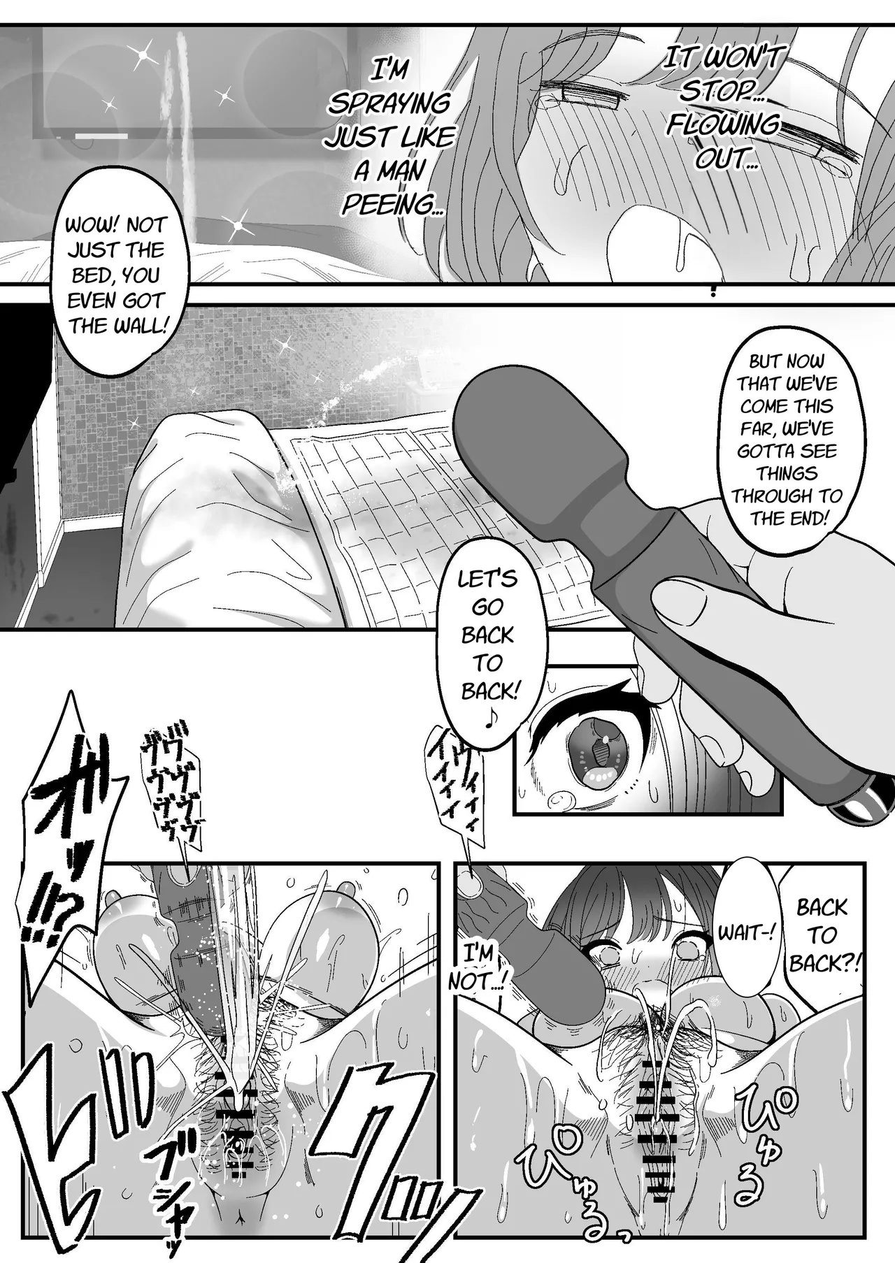 Mesu Shasei Nyuumon | Introduction To Female Ejaculation page 31 original parody - squirting big breasts hentai manga - read online free