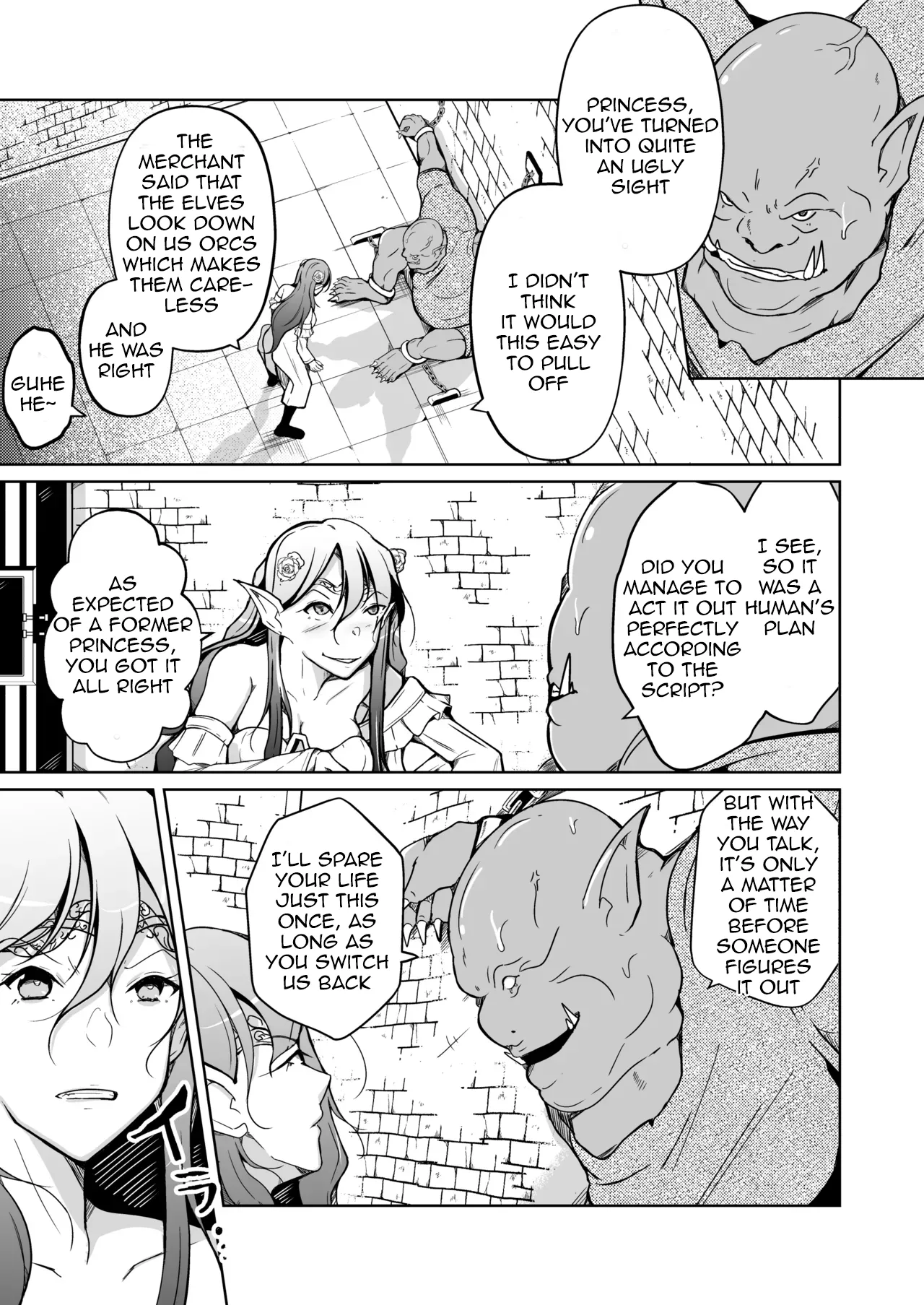 Koukan ~Elf no Oujo ni Natta Orc no Monogatari~ - Page 15