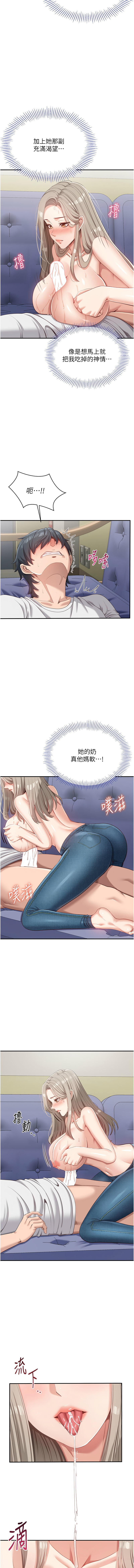 倒追游戏 |  倒追遊戲 1-7 page 110 - big breasts story arc hentai manga - read online free