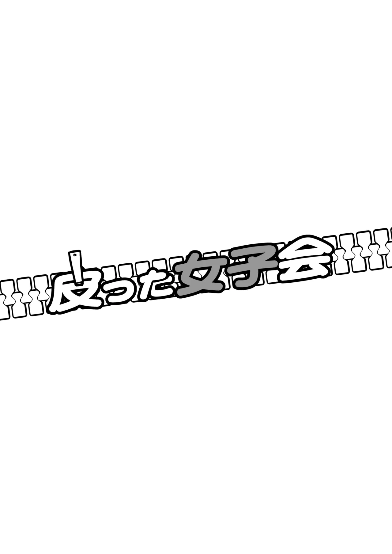 Kawatta Joshikai page 35 original parody - nakadashi swimsuit hentai manga - read online free