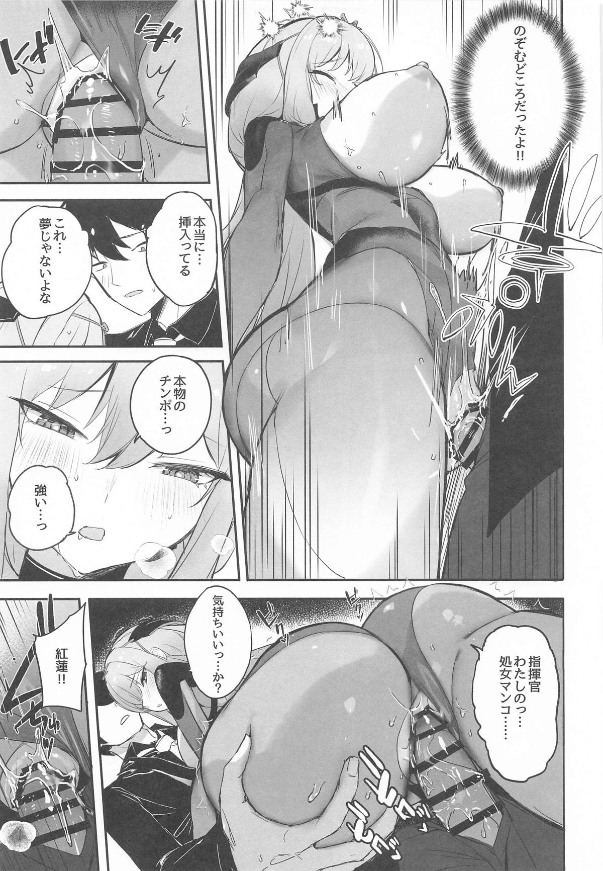 Guren Sanran page 12 featuring scarlet goddess of victory nikke parody - big breasts bodysuit hentai manga - read online free