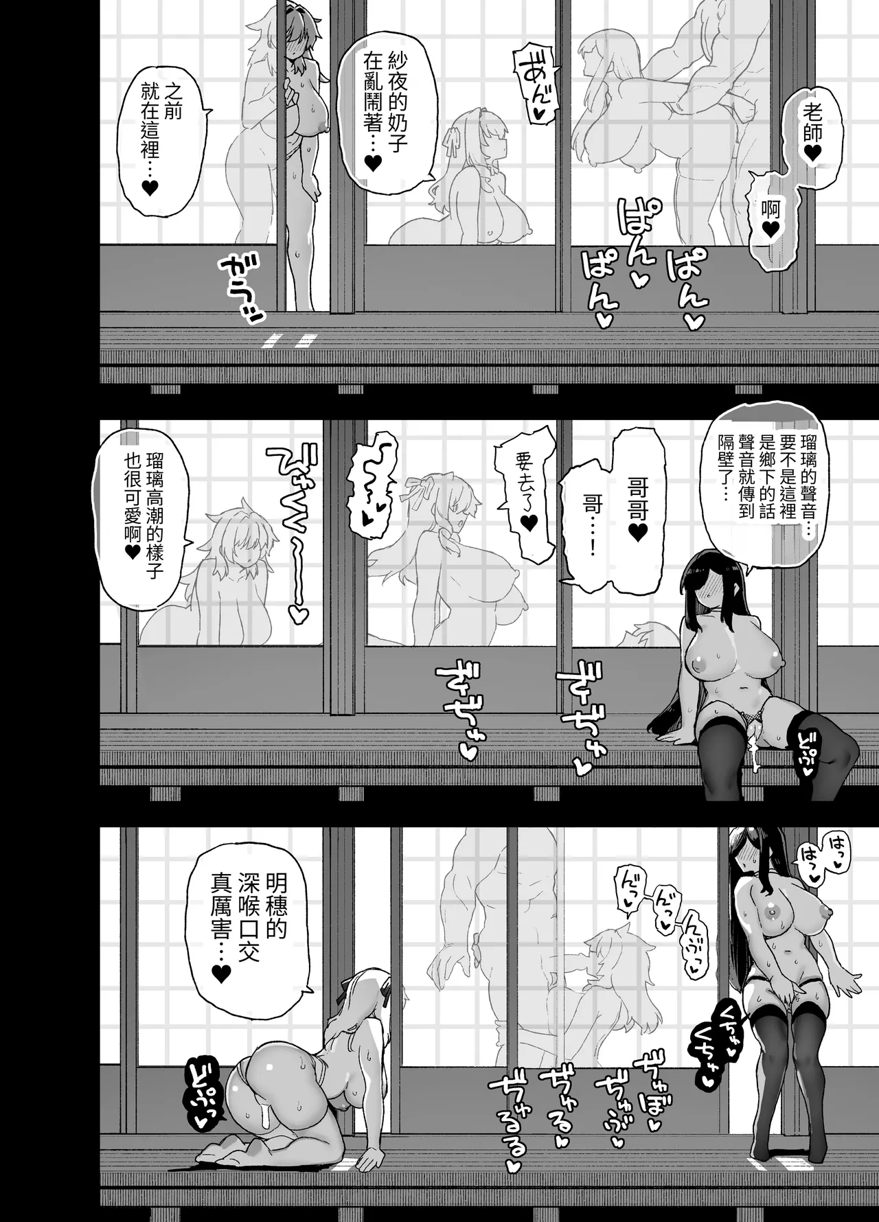 Inaka ni wa kore kurai shika Goraku ga nai Soushuuhen page 276 original parody - big breasts swimsuit hentai manga - read online free