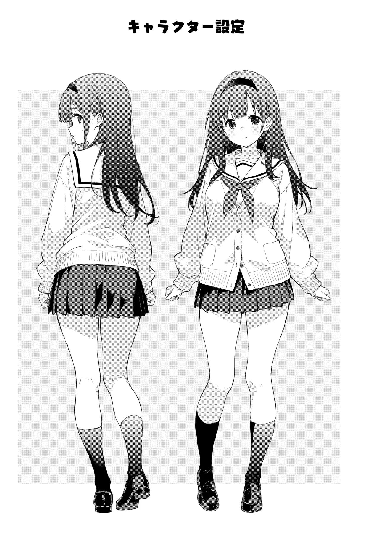 Binetsu ni Nureru Kimi ga Suki. page 40 original parody - sole female sole male hentai manga - read online free