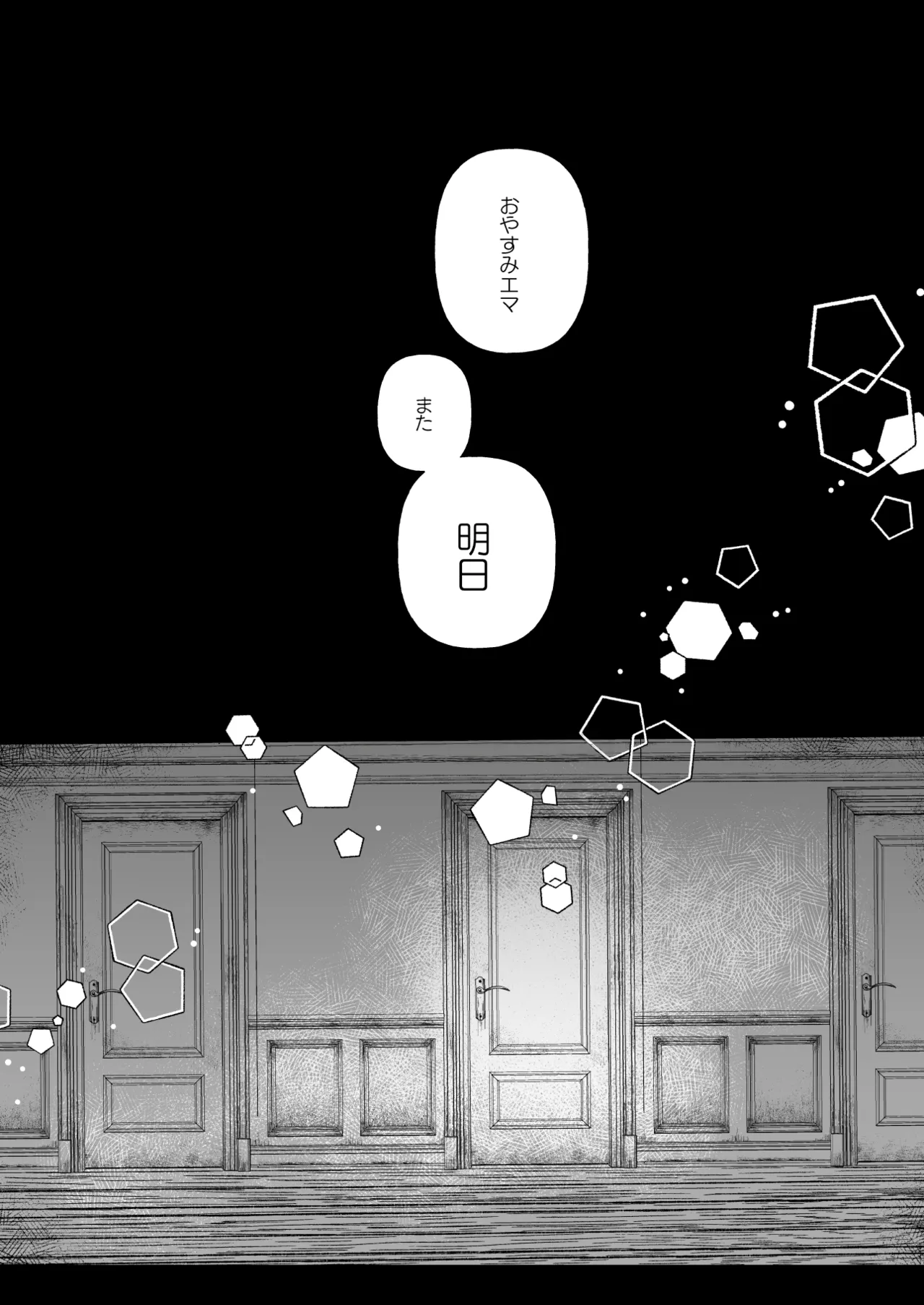 Yumemiru Prism page 20 identity v parody - unusual teeth sweating hentai manga - read online free