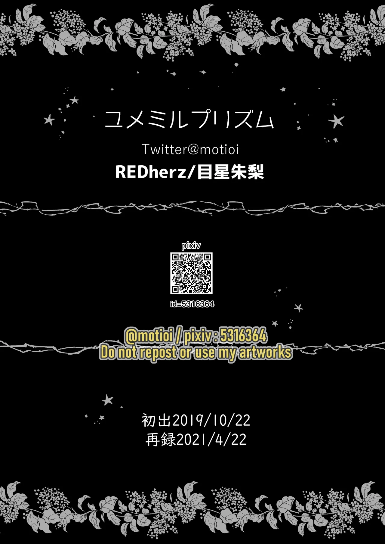 Yumemiru Prism page 24 identity v parody - unusual teeth sweating hentai manga - read online free