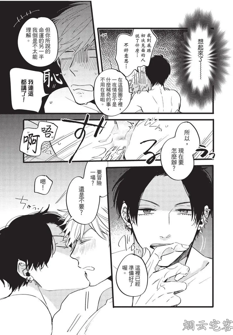 【まりぱか】EVENING DINER夜晚的餐館 page 18 - story arc males only hentai manga - read online free