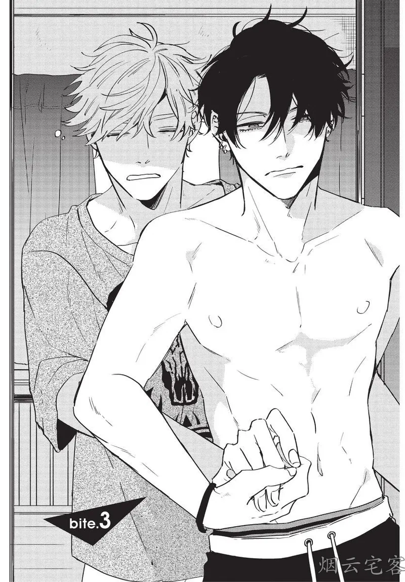 【まりぱか】EVENING DINER夜晚的餐館 page 54 - story arc males only hentai manga - read online free