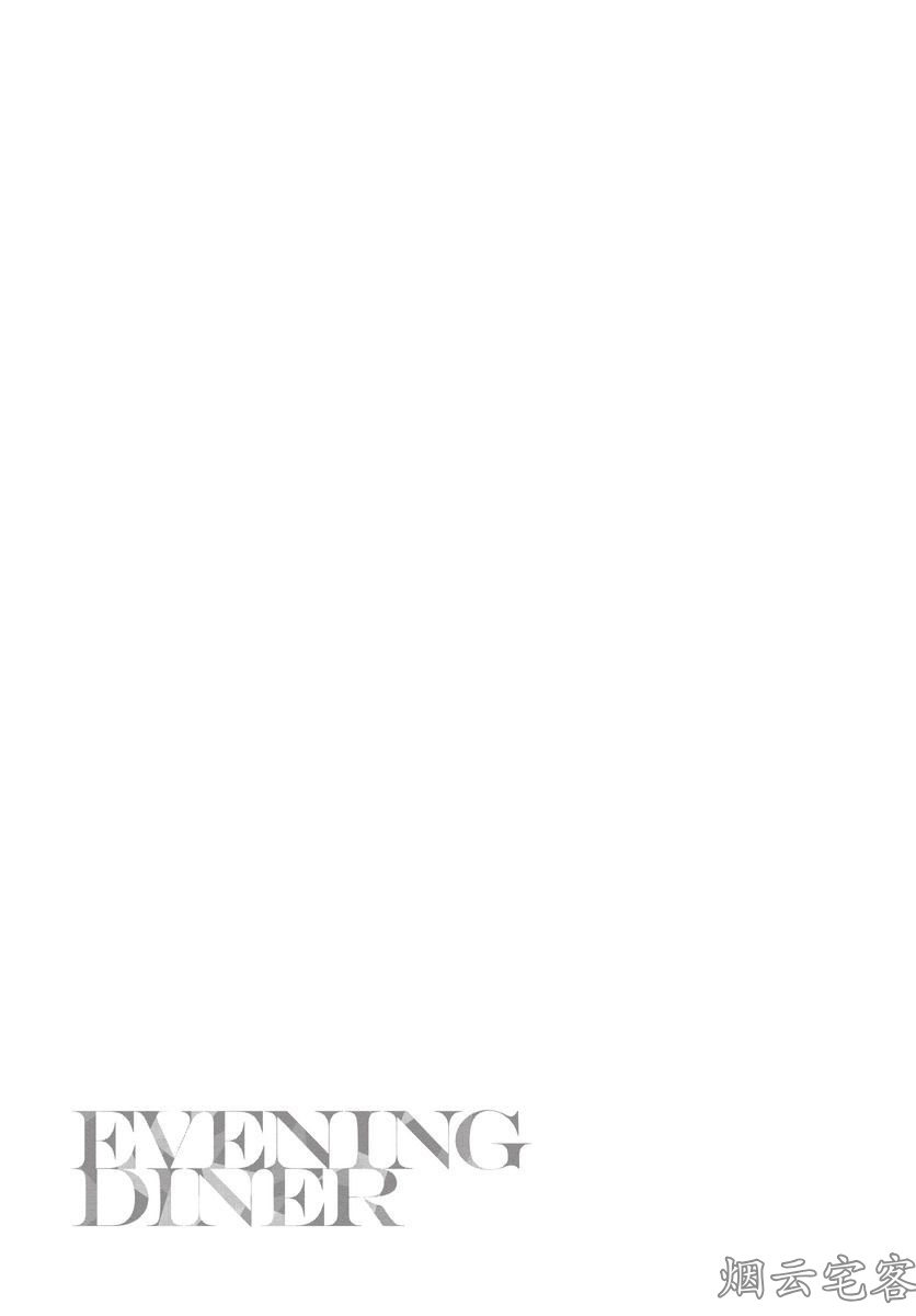 【まりぱか】EVENING DINER夜晚的餐館 page 76 - rough translation yaoi hentai manga - read online free
