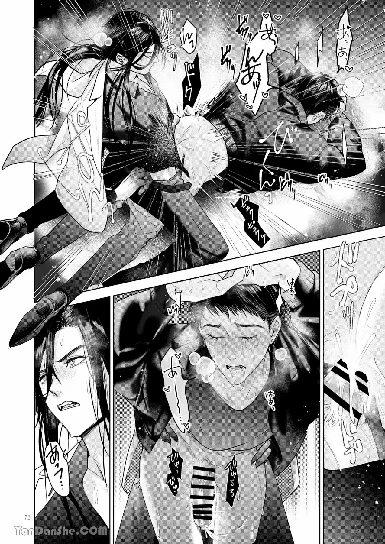 完整的一族 起源 page 71 original parody - anal males only hentai manga - read online free