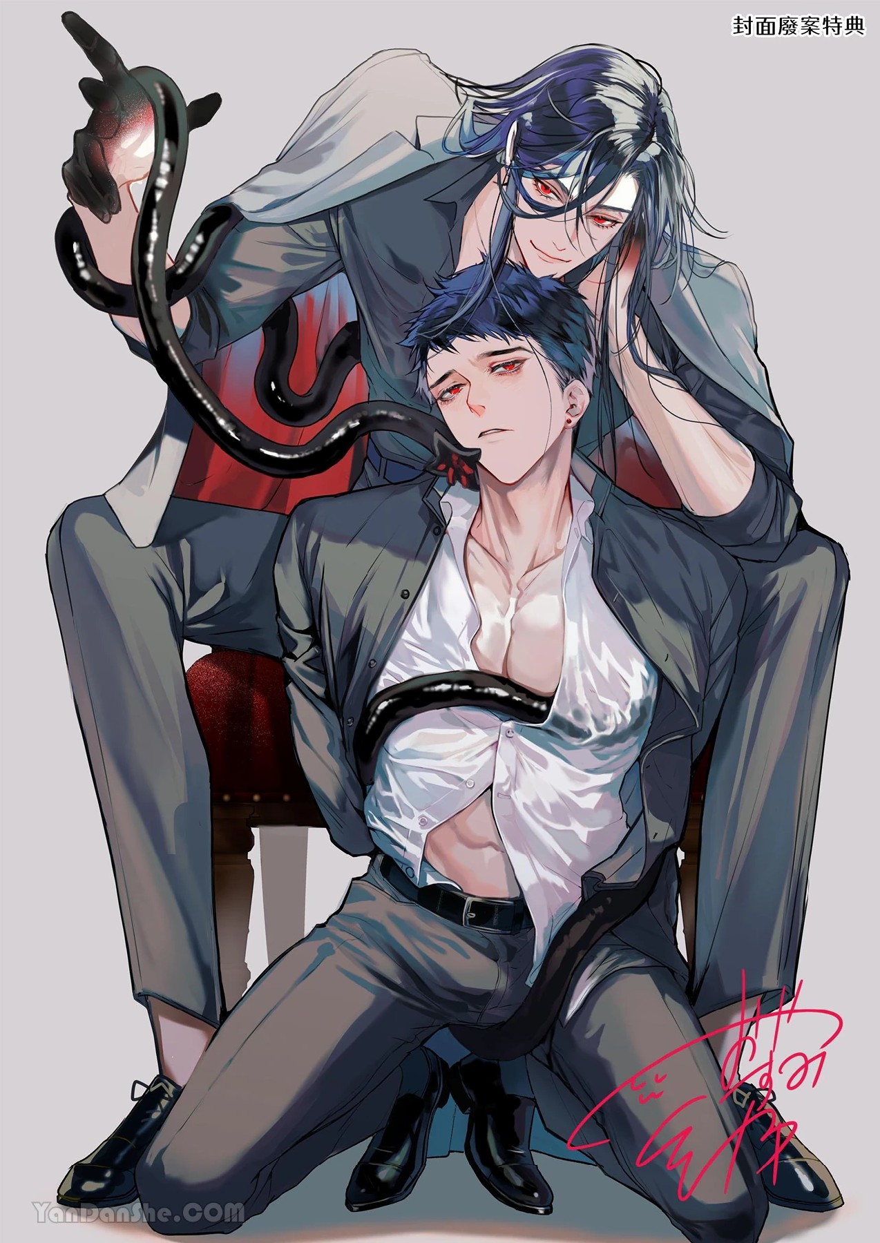 完整的一族 起源 page 86 original parody - anal males only hentai manga - read online free