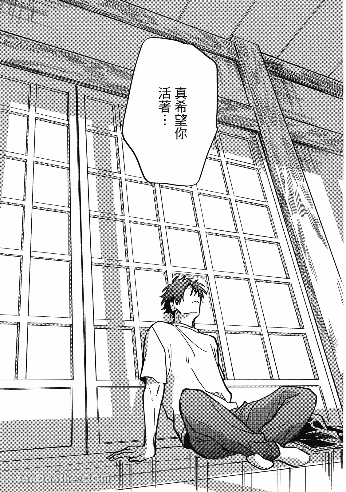 【まりぱか】實之森 page 186 - story arc males only hentai manga - read online free