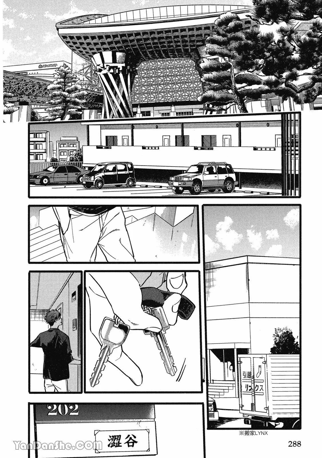 【まりぱか】實之森 page 275 - story arc males only hentai manga - read online free