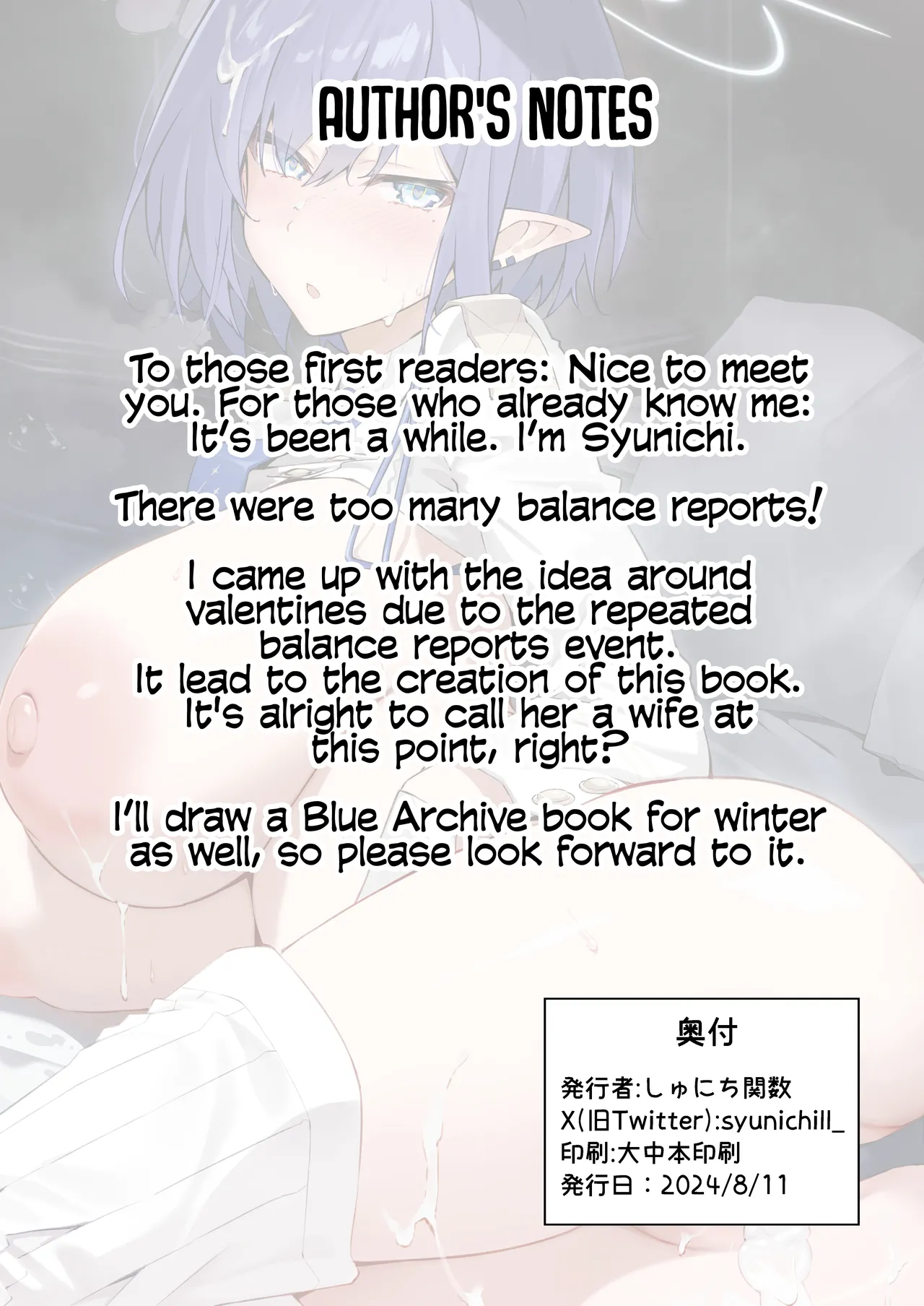 Koushi Kondou Namahame Koubi | Mixing Business with Raw Pleasure page 34 featuring sensei blue archive parody - elf big breasts hentai manga - read online free