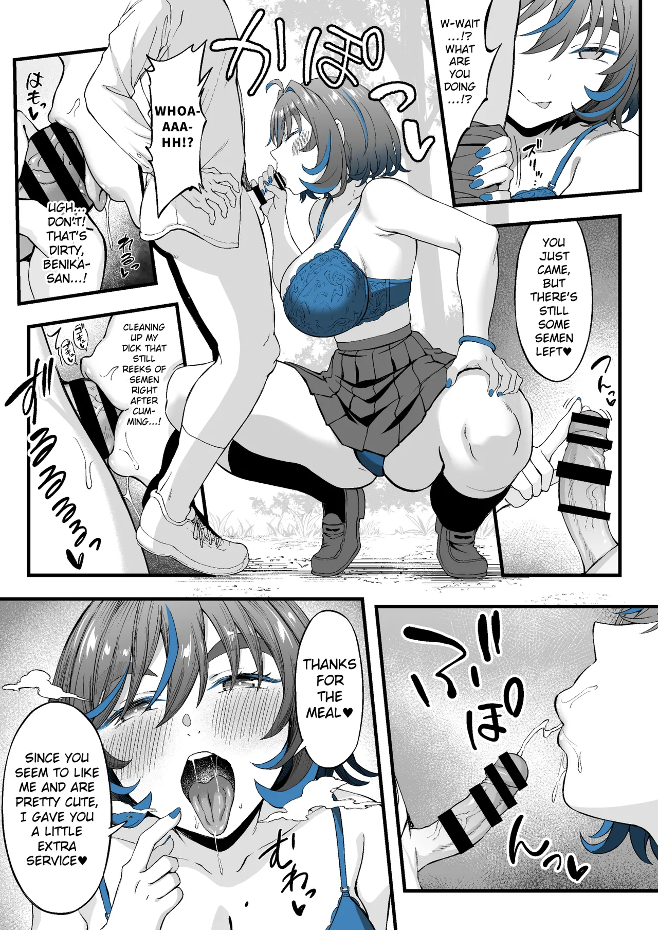 Class no Suki na Gal ga Kousha Ura de En Katsu Shiteita Ken | The Incident Of How The Gyaru I Like From Class Is Doing Compansated Dating Behind The School page 12 original parody - sole female nakadashi hentai manga - read online free