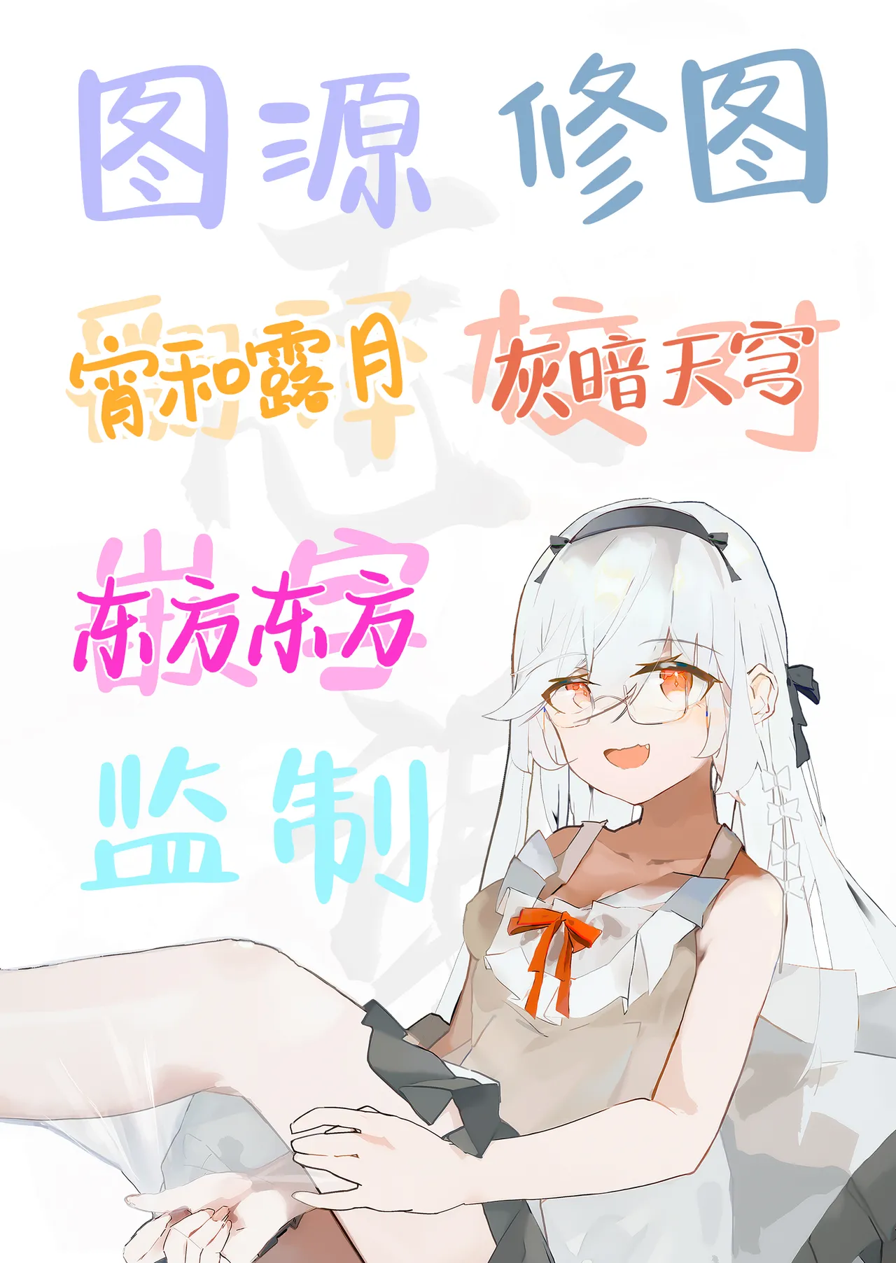 [111 Touban (1-gou)] Downer na Dekachichi Maid-san wa Oshioki Gohoushi o Onedari suru. ~Honshou wa Gehin de Dosukebe Sugiru Sekkyokuteki na Meshitsukai~ - maid of pure greed at knightley manor | 阴郁系的巨乳女仆小姐索求惩罚调教的侍奉服务。~本性是既下流又好色的积极主动的仆人~ [Chinese] [白杨汉化组] [Digital] page 62 original parody - sole male nakadashi hentai manga - read online free