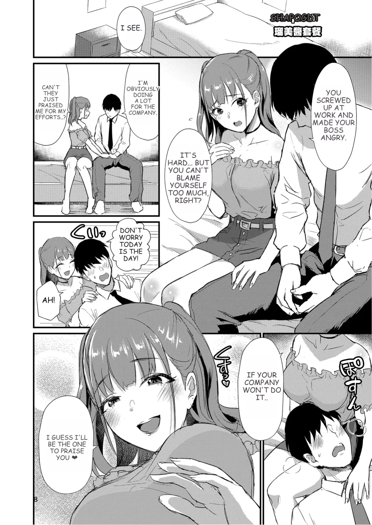 HOMEHOME HOME E YOUKOSO! - WELCOME TO HOME HOME HOME! | 歡迎來到誇誇屋！ page 9 original parody - beauty mark big breasts hentai manga - read online free