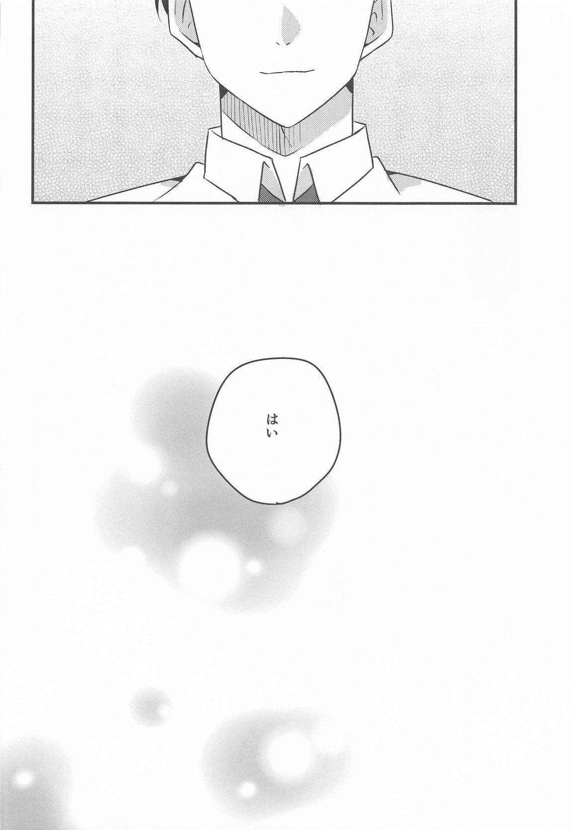 Producer, Watashi no Koto Rape shite mo Ii yo. page 30 featuring hiro shinosawa the idolmaster parody - sole female sole male hentai manga - read online free