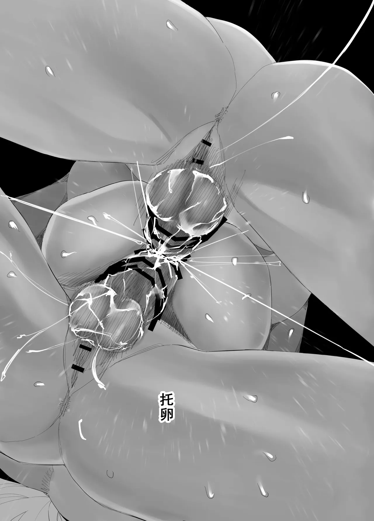 [ringo (shida)] WNTR~恵体ふたなり(×2)の覚醒セラピー〜[廉价汉化组] page 41 original parody - futanari big breasts hentai manga - read online free