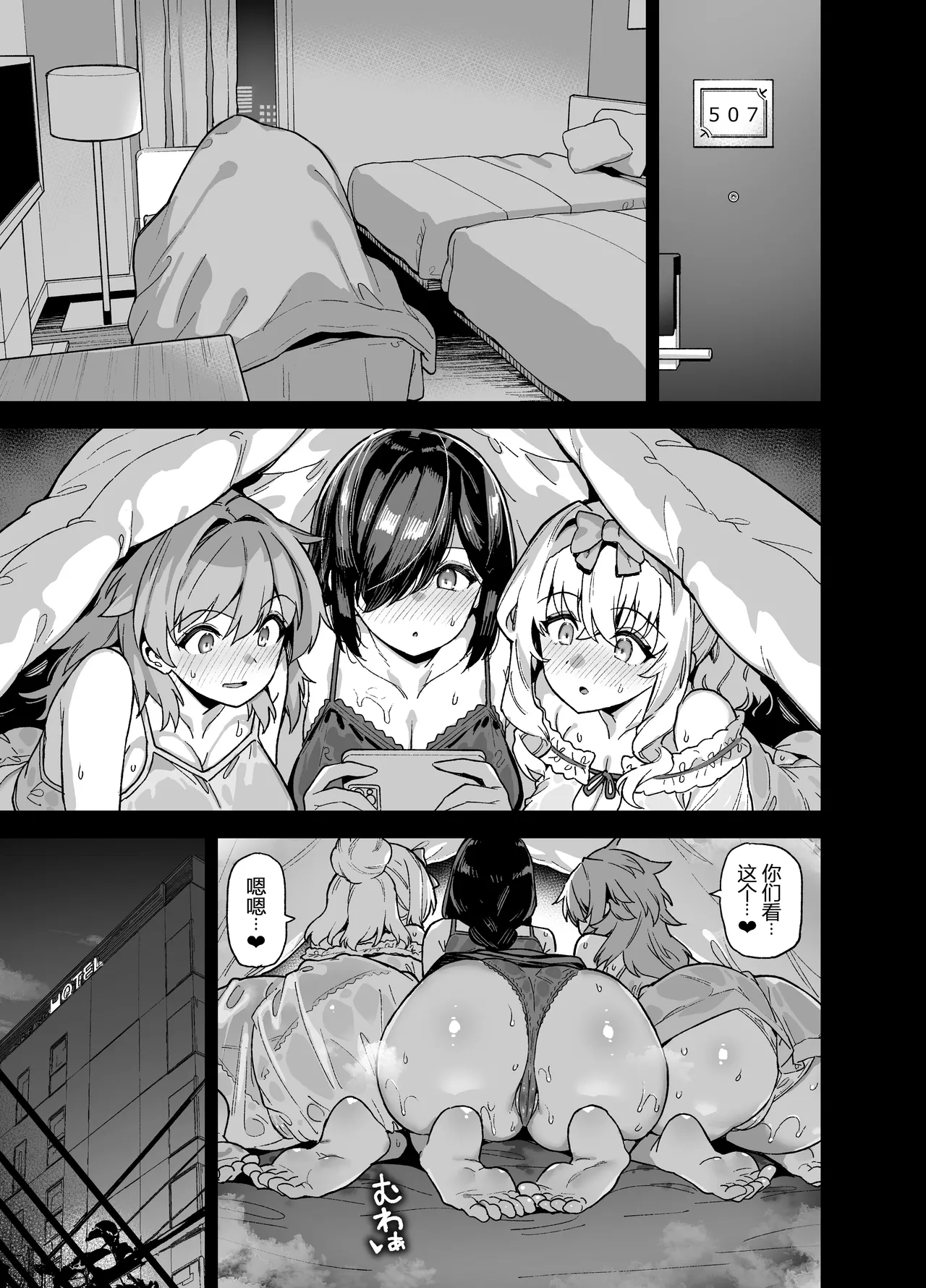 Inaka ni wa kore kurai shika Goraku ga nai Soushuuhen page 184 original parody - big breasts swimsuit hentai manga - read online free