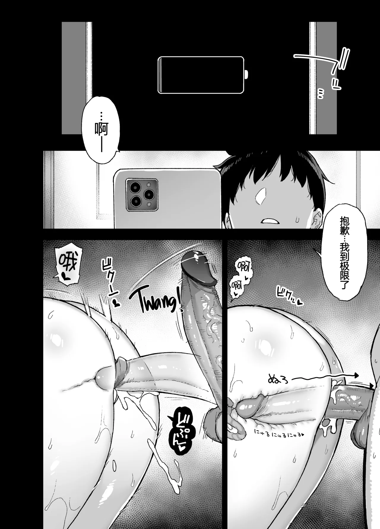 Inaka ni wa kore kurai shika Goraku ga nai Soushuuhen page 223 original parody - big breasts swimsuit hentai manga - read online free