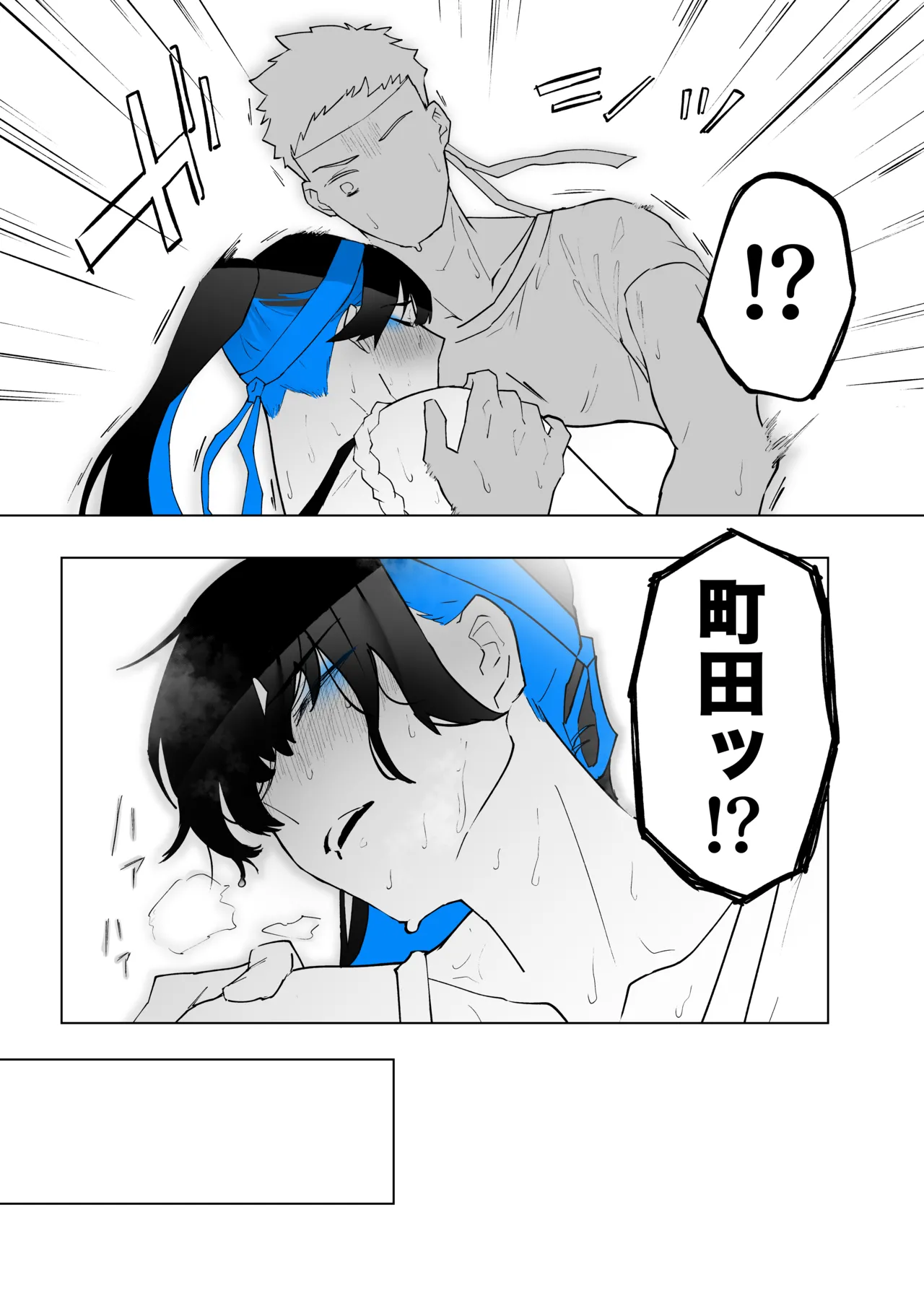 Machida-chan Matome page 108 original parody - nakadashi full censorship hentai manga - read online free