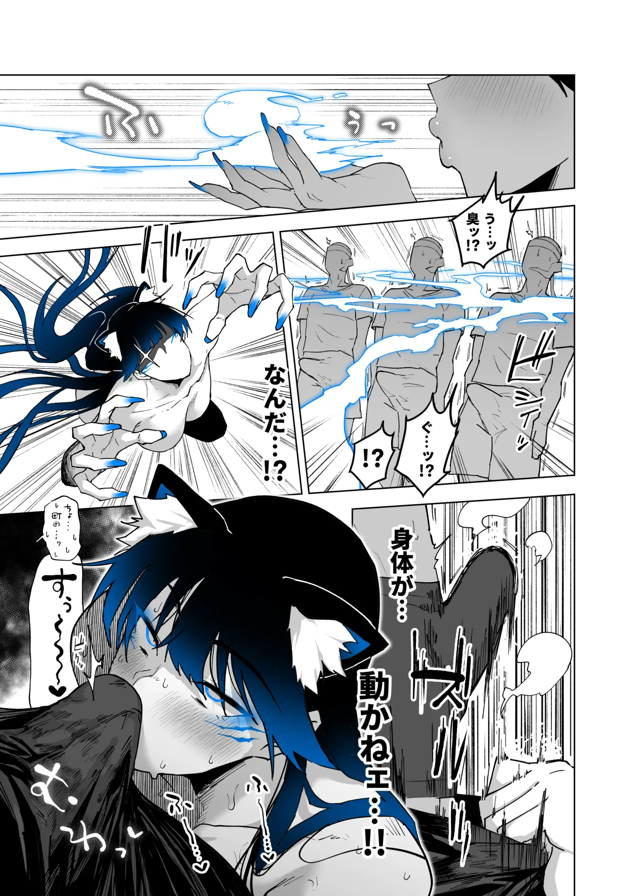 Machida-chan Matome page 122 original parody - nakadashi full censorship hentai manga - read online free