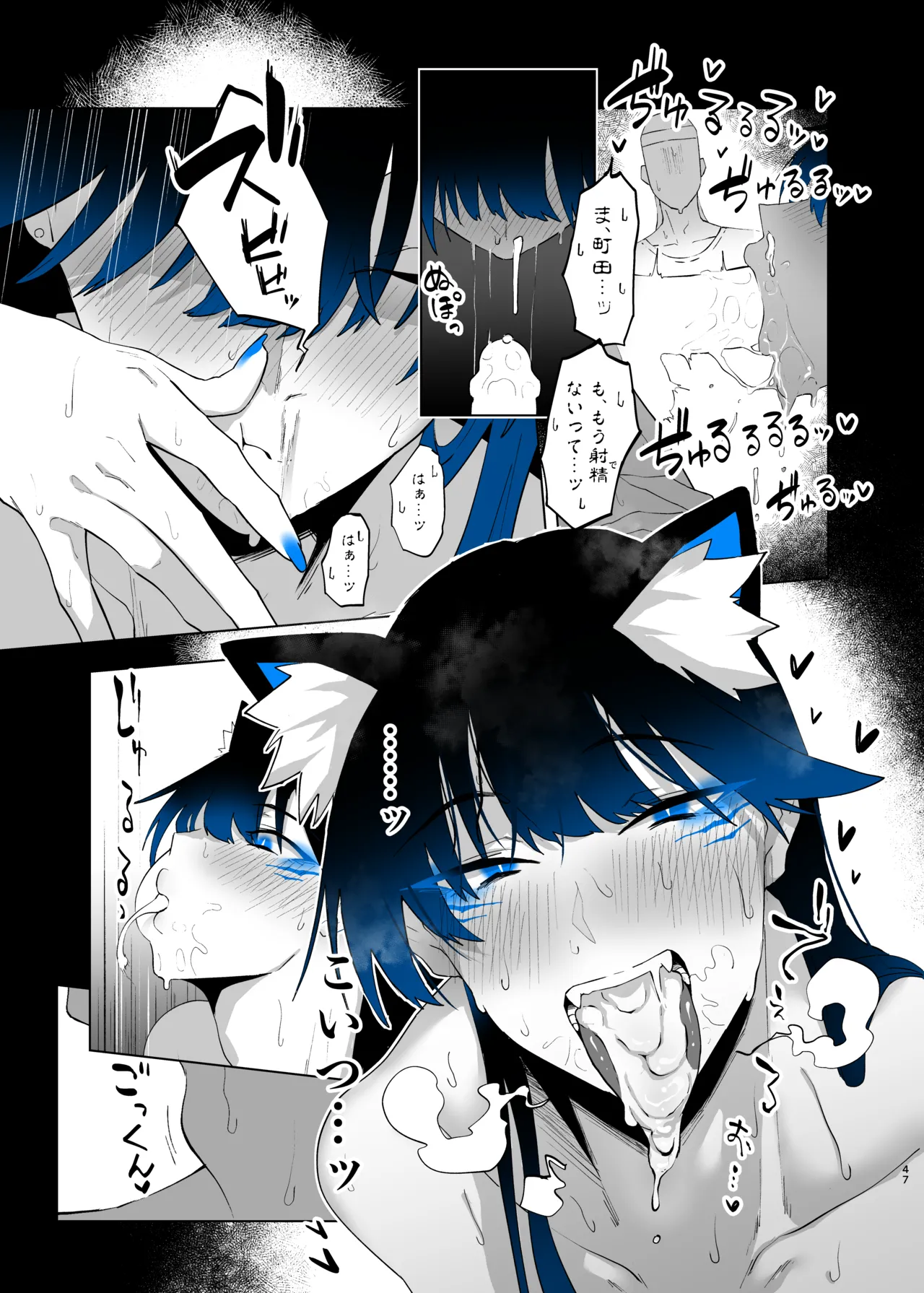 Machida-chan Matome page 132 original parody - nakadashi full censorship hentai manga - read online free