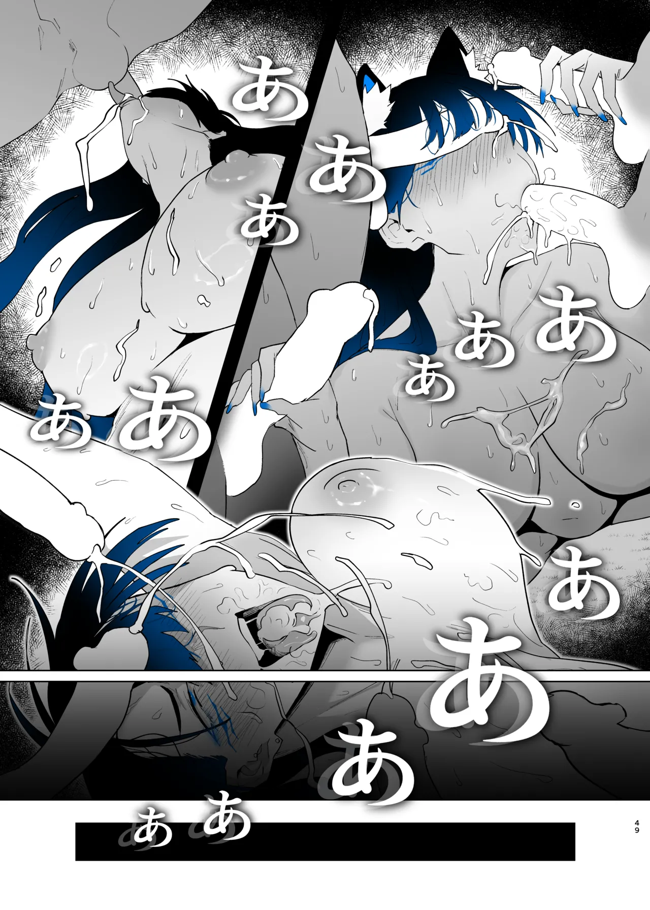 Machida-chan Matome page 134 original parody - sweating leg lock hentai manga - read online free