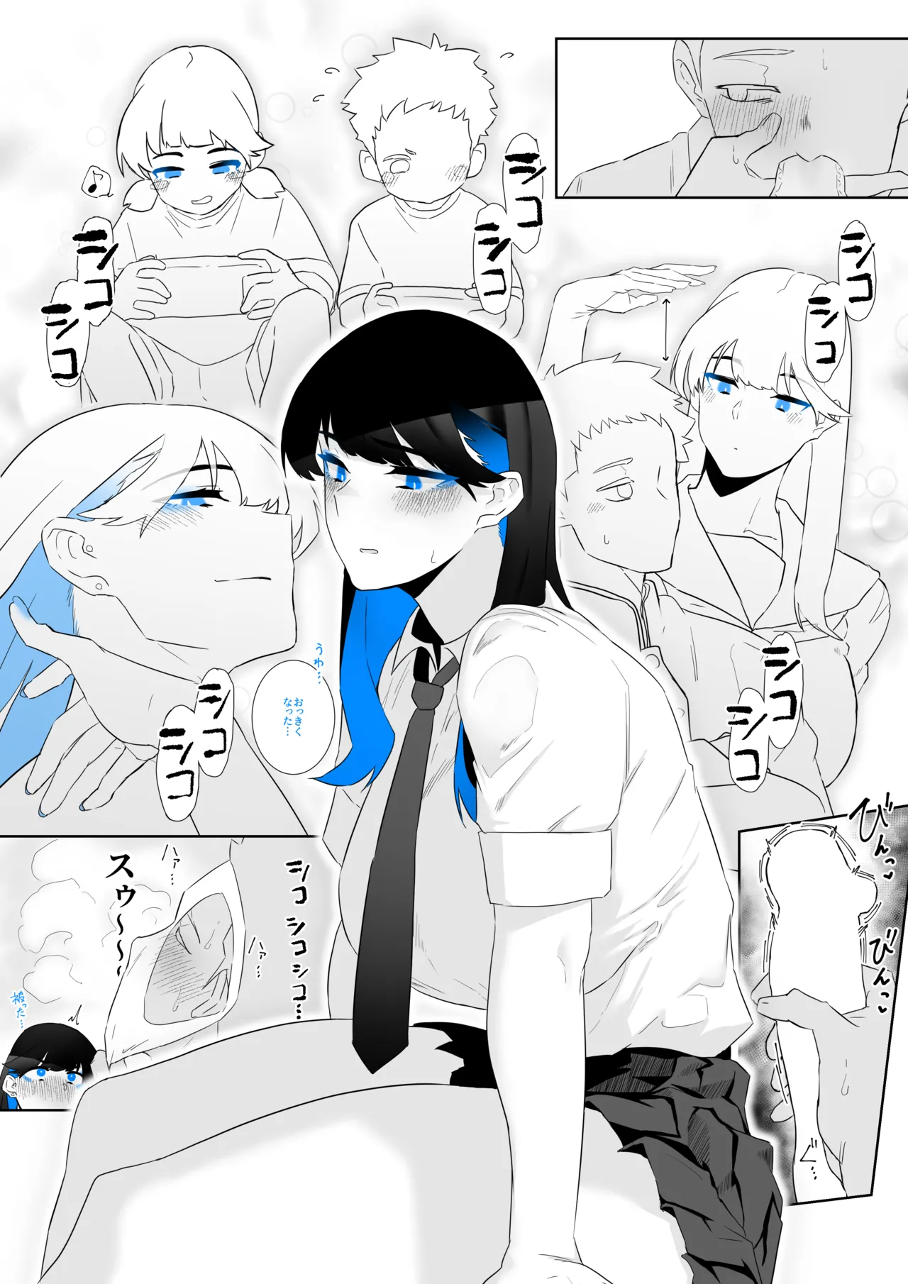 Machida-chan Matome page 40 original parody - nakadashi full censorship hentai manga - read online free