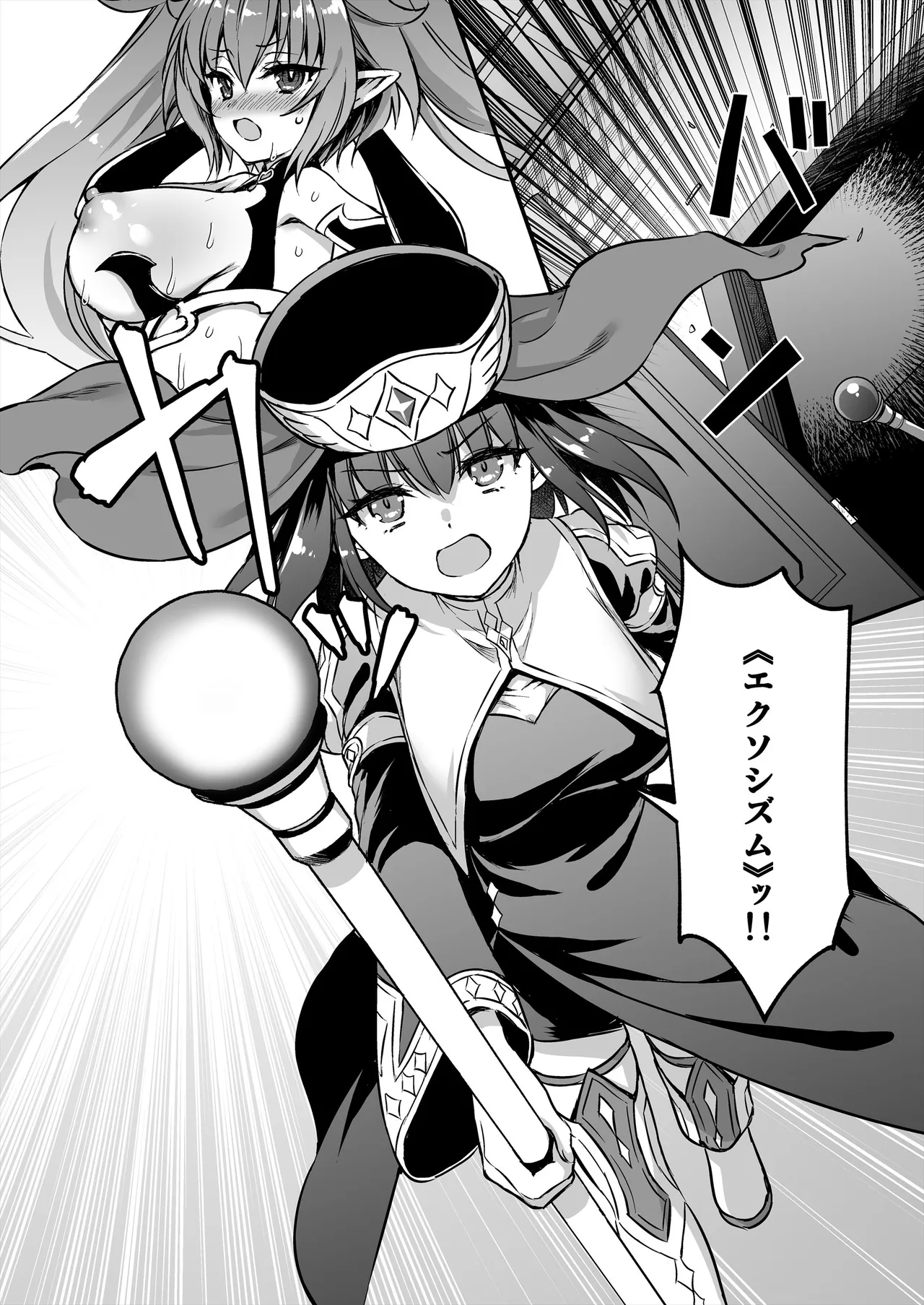 3 - Page 45