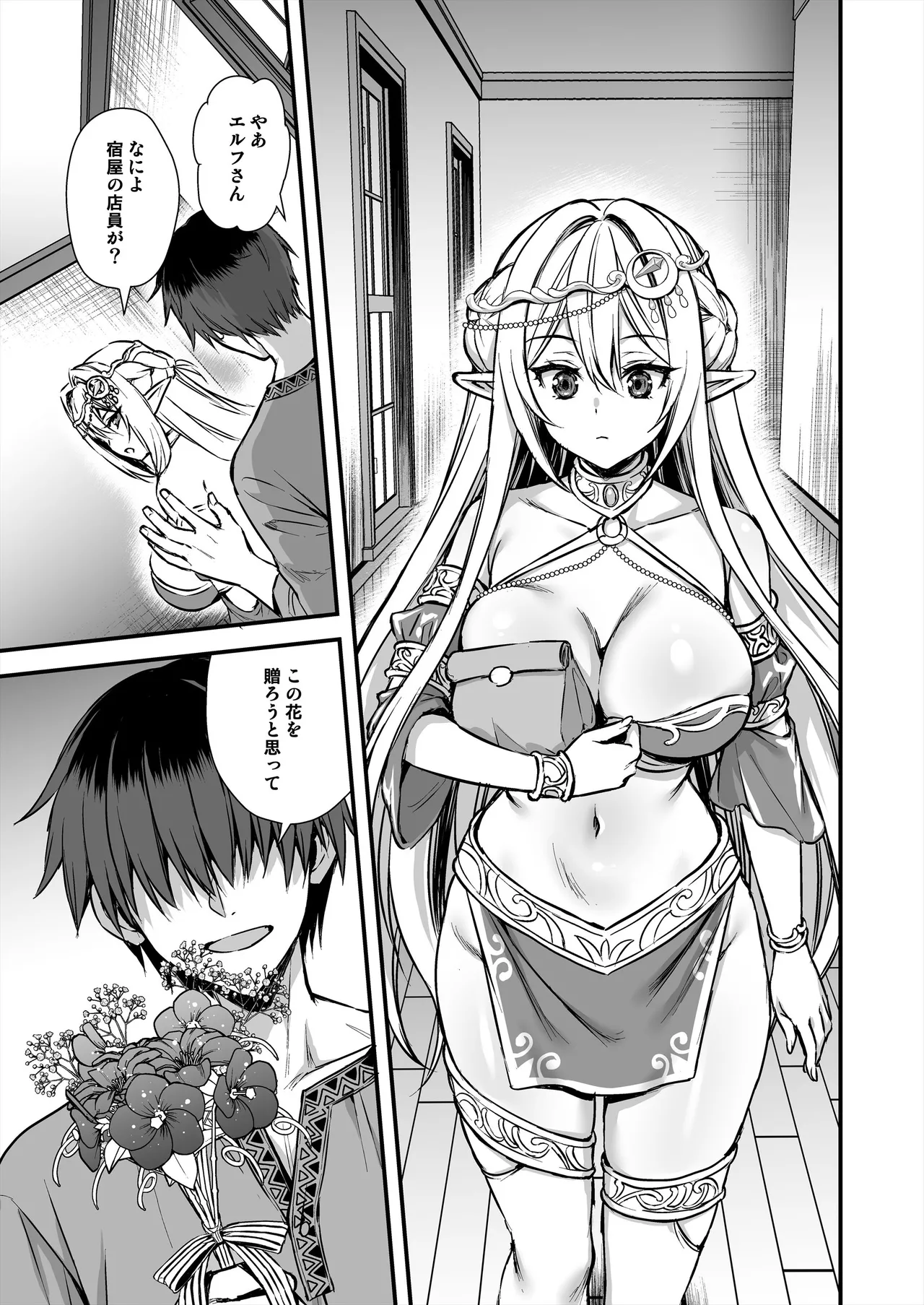 3 - Page 48