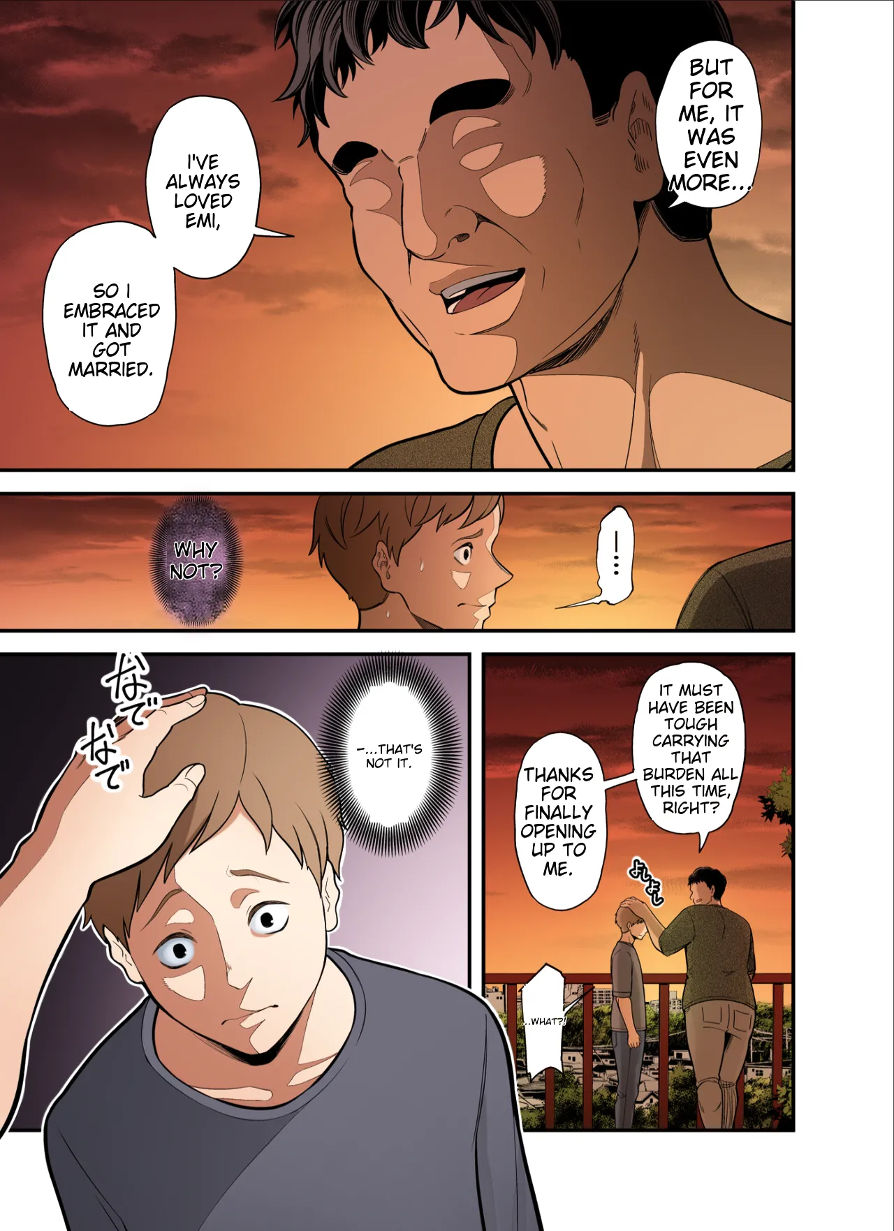 Mou Ore dake no Onna janai Kaa-san | Mom, You're No Longer Just My Special Woman. page 45 original parody - sole female full color hentai manga - read online free