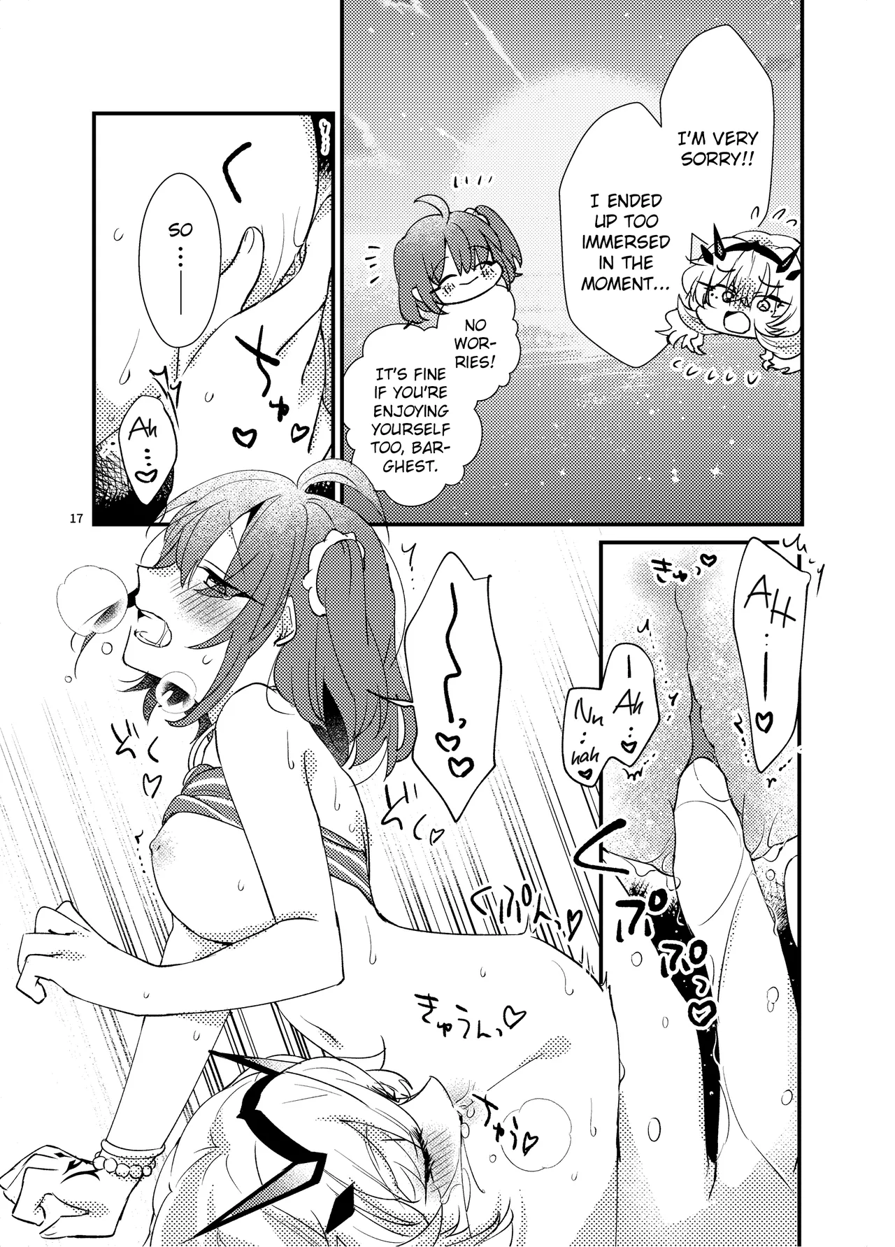 Zenryoku! Summer Holiday - Lovers having a happy summer vacation on the beach page 16 featuring gudako fate grand order parody - swimsuit yuri hentai manga - read online free
