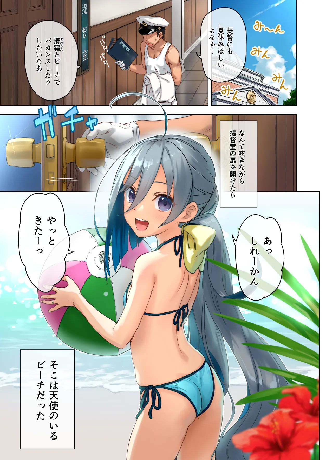 Preview page 2