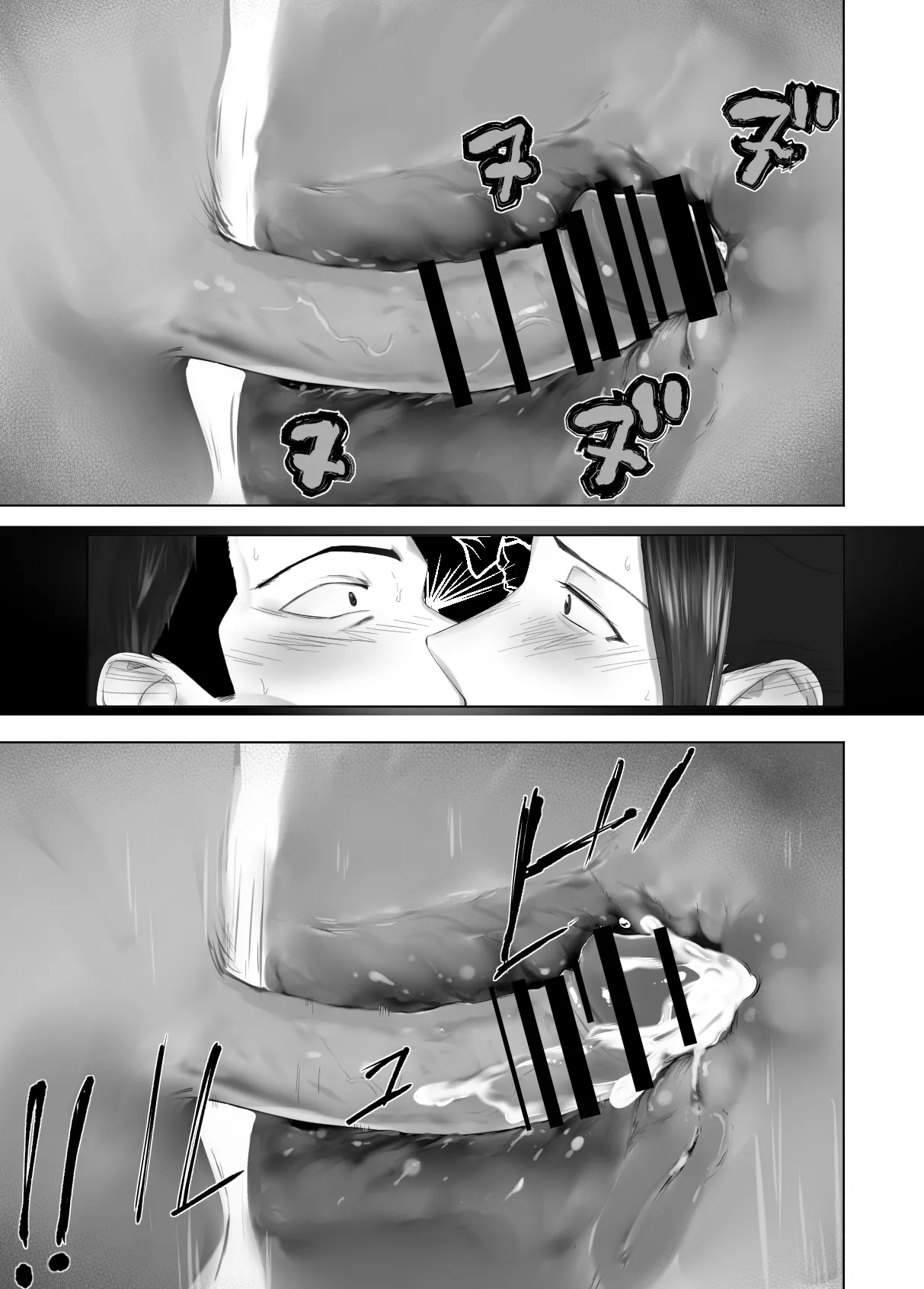 Osananajimi ga Mama to Yatte Imasu. 13 page 61 - milf big breasts hentai manga - read online free