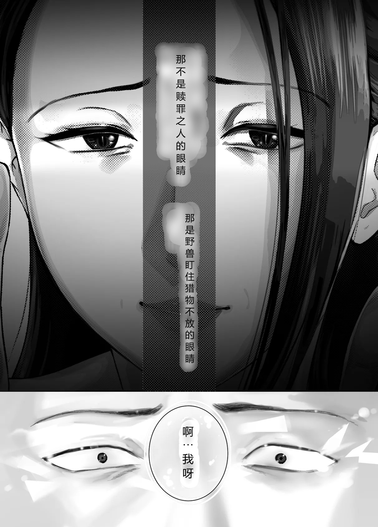 Osananajimi ga Mama to Yatte Imasu. 13 page 67 - milf big breasts hentai manga - read online free