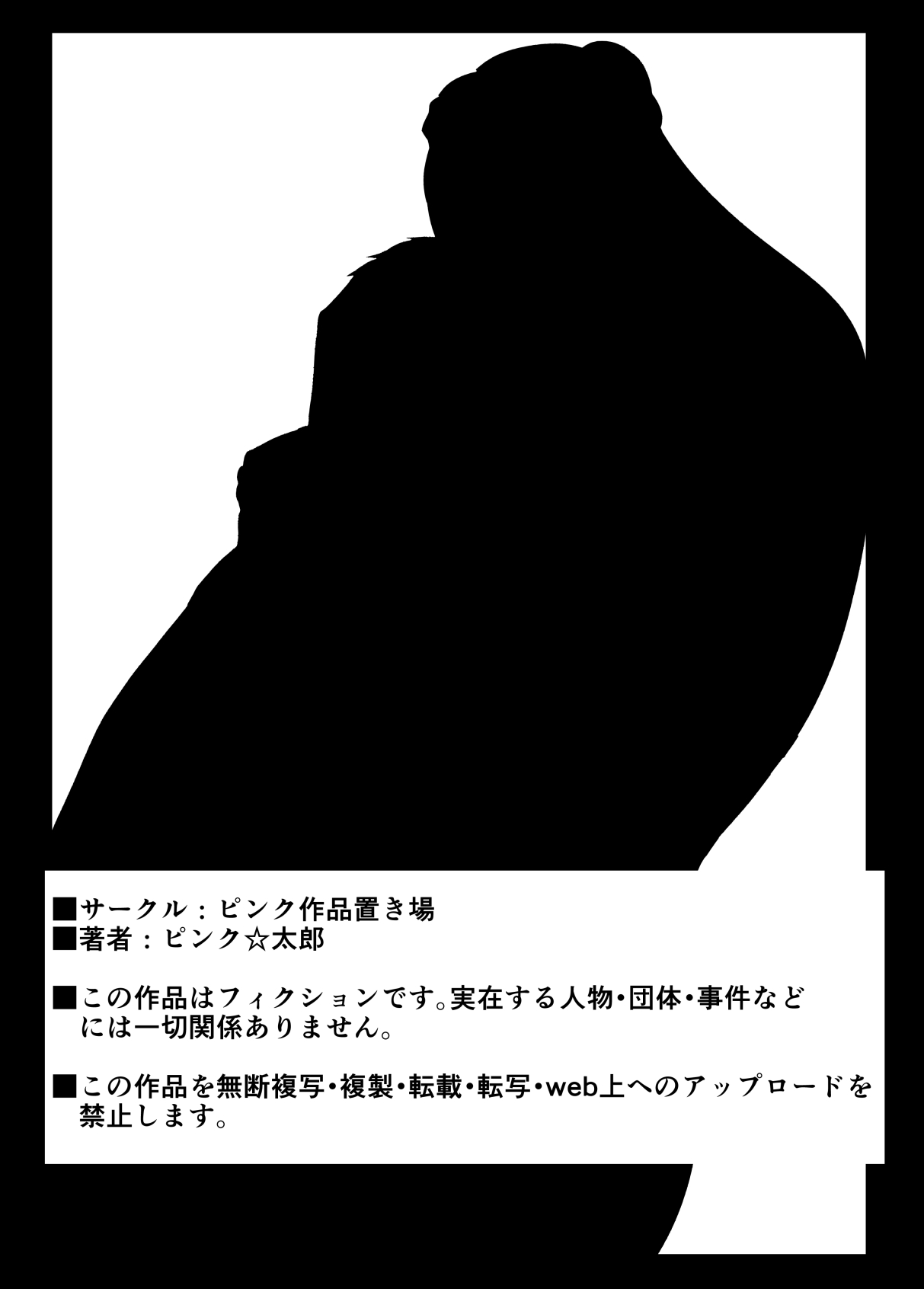 Osananajimi ga Mama to Yatte Imasu. 13 page 70 - milf big breasts hentai manga - read online free