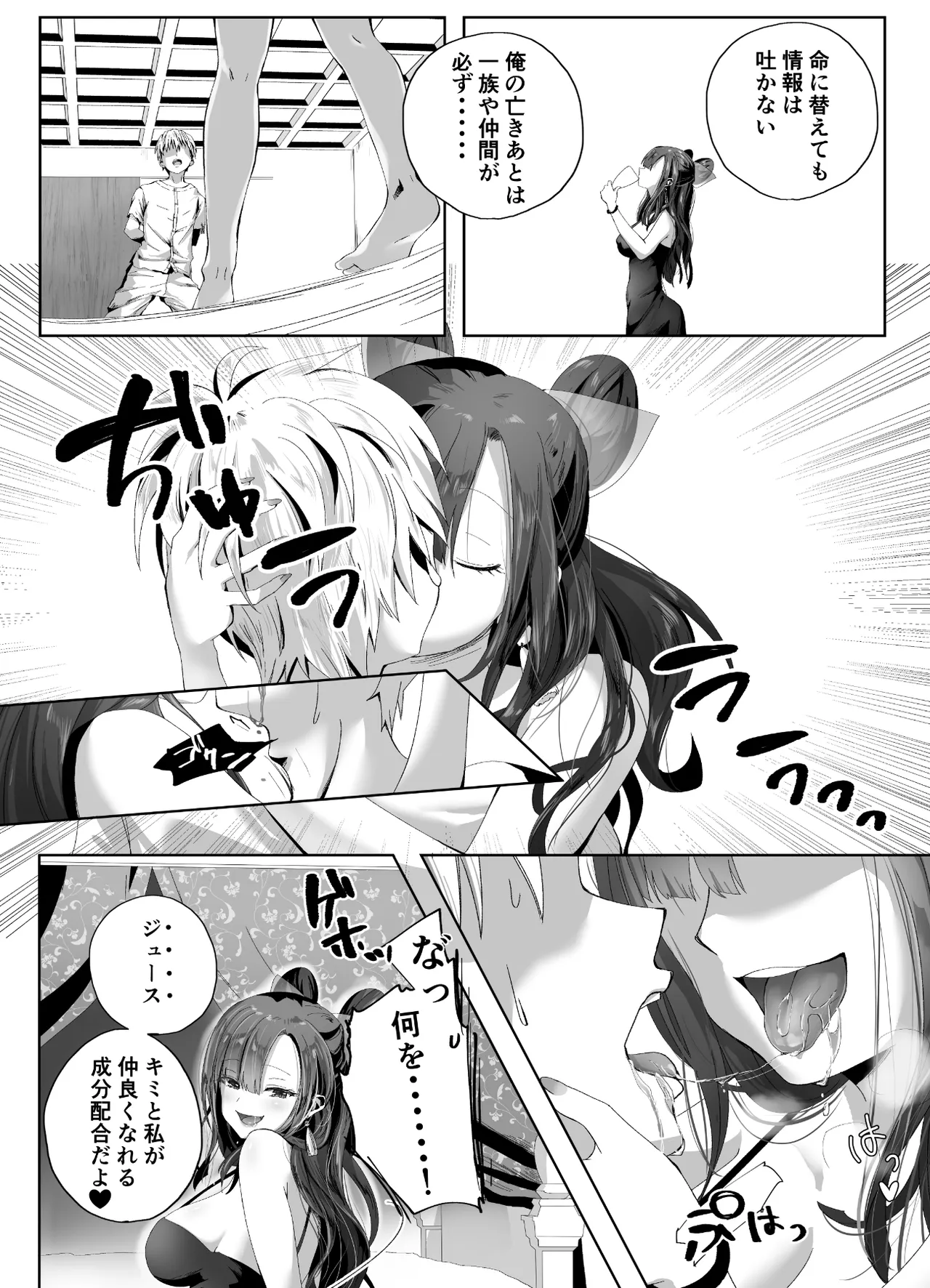 Kigikitan page 10 original parody - big breasts mosaic censorship hentai manga - read online free