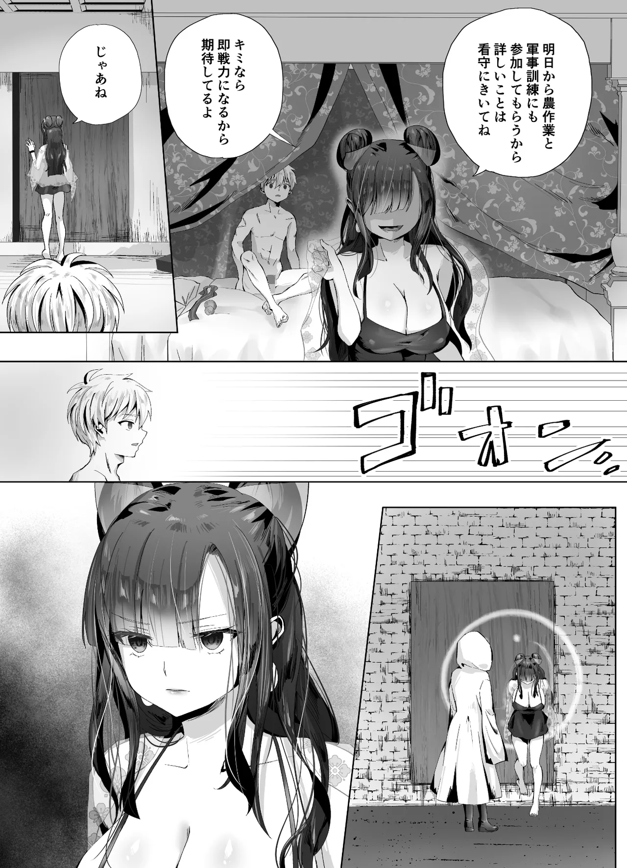 Kigikitan page 29 original parody - sole female sole male hentai manga - read online free